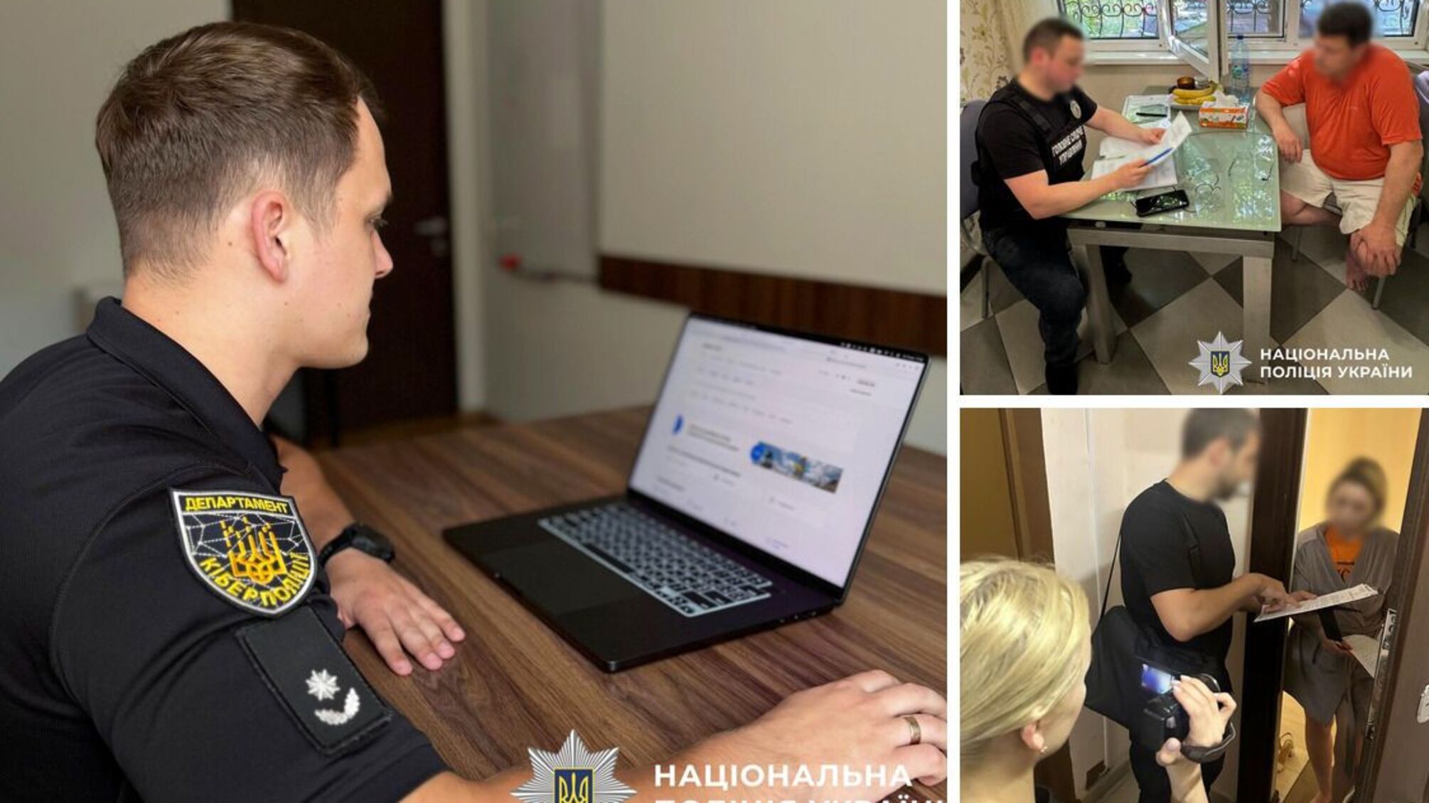 Кіберполіція викрила схему із закупівлею електроенергії для університету на понад 7,5 млн грн