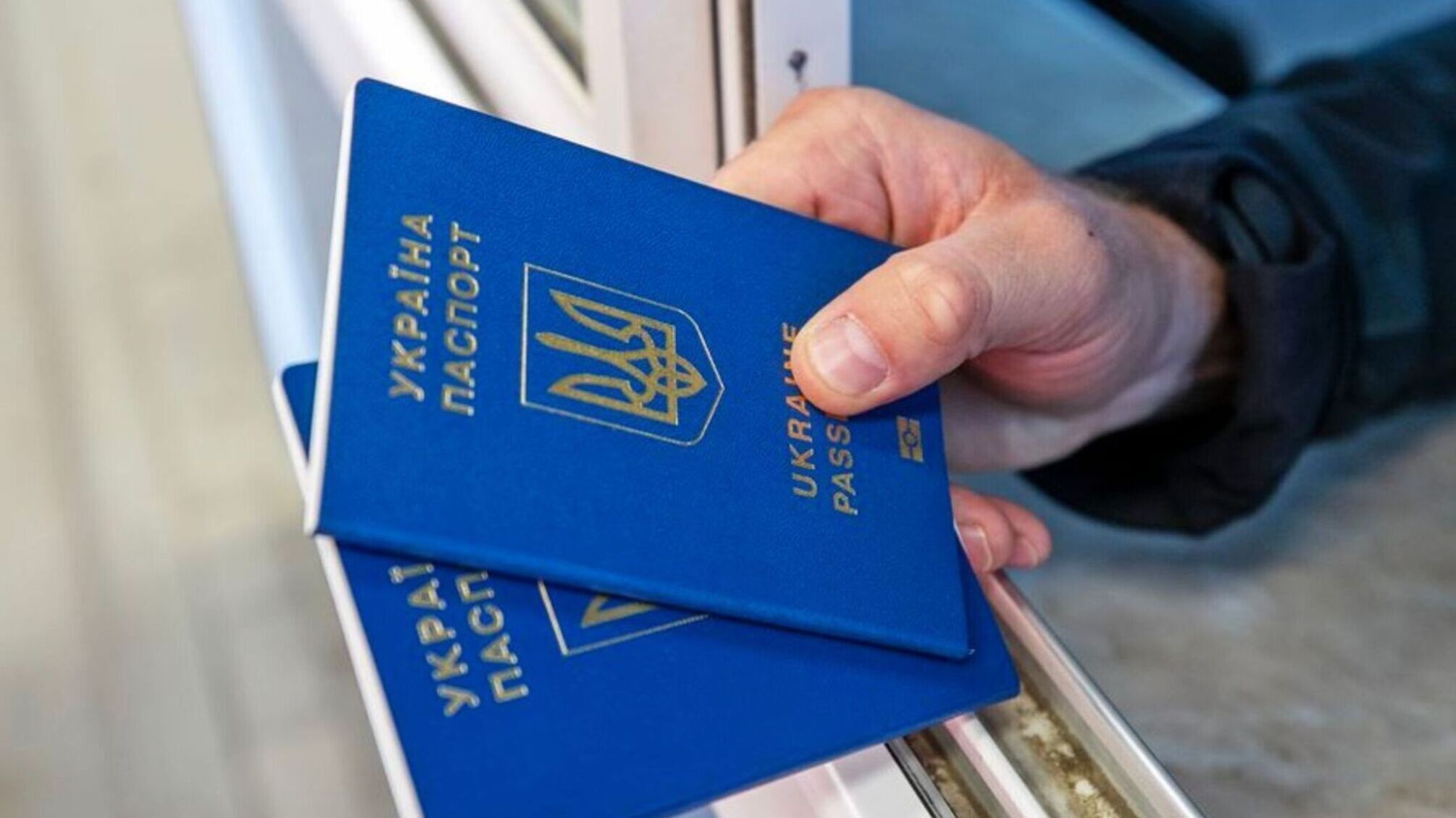 Виїзд за кордон для чоловіків з інвалідністю у 2026 році: які документи потрібні