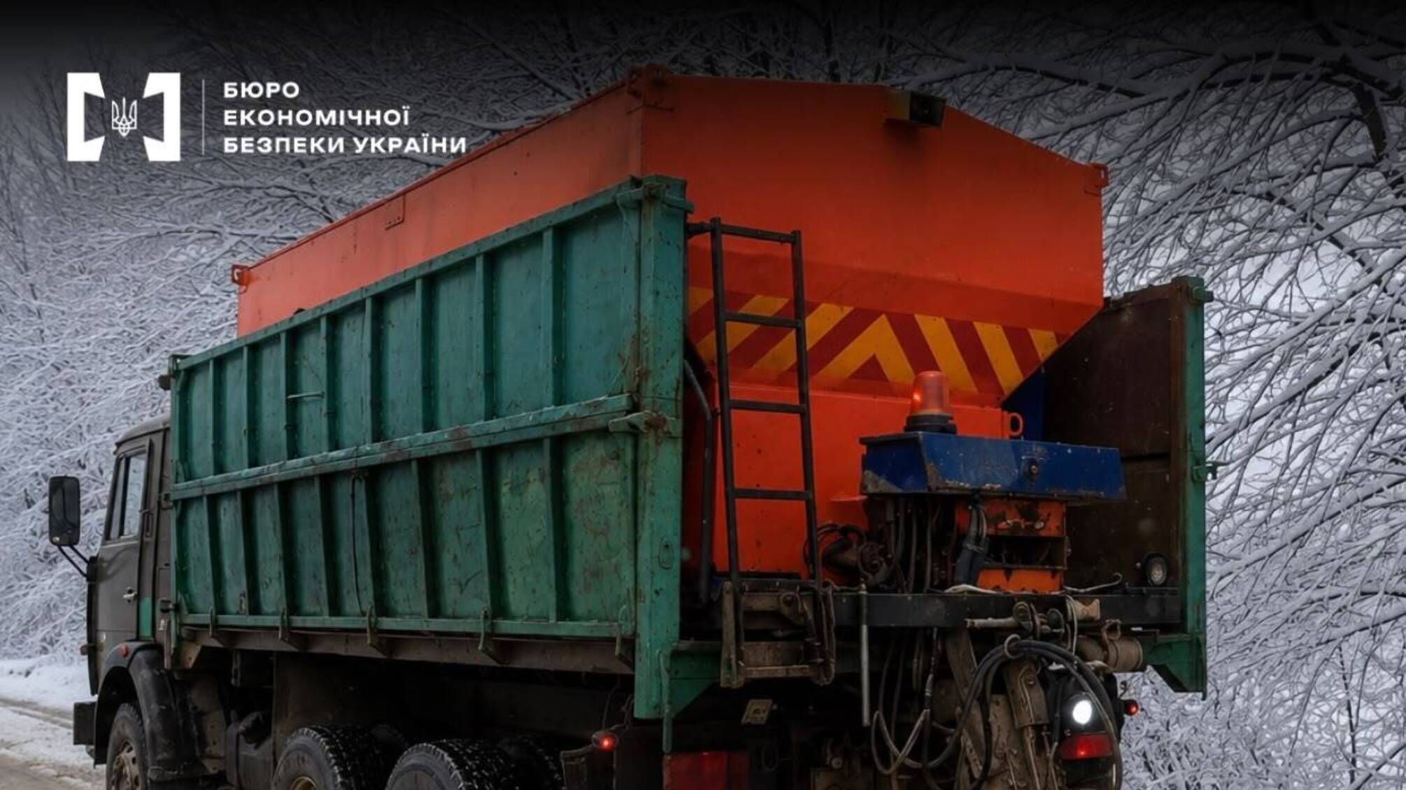 На Буковине подрядчика и инженера подозревают в присвоении более 6,5 млн грн на содержание дорог