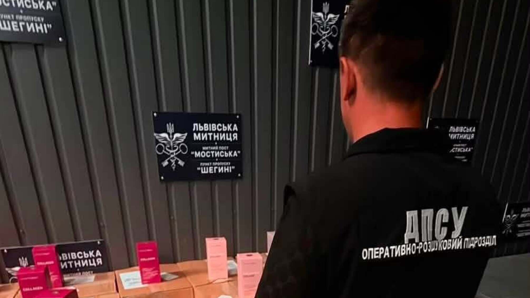 В 'Шегинях' изъяли незадекларированные товары на 2,5 млн гривен: среди них дорогостоящие инъекции и пищевые добавки