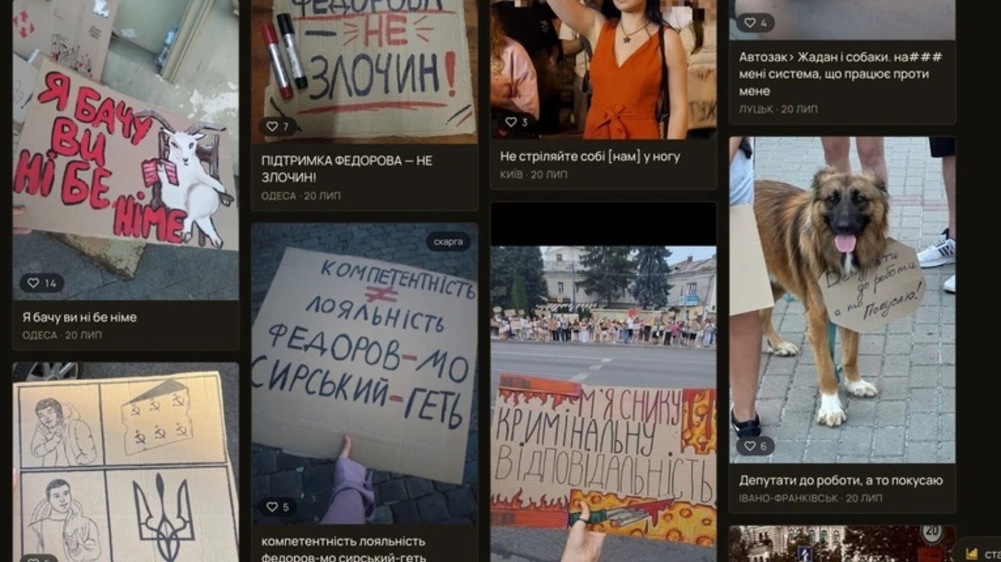 Український дизайнер запустив архів протестних 'картонок': зібрано вже понад 2 тисячі фото