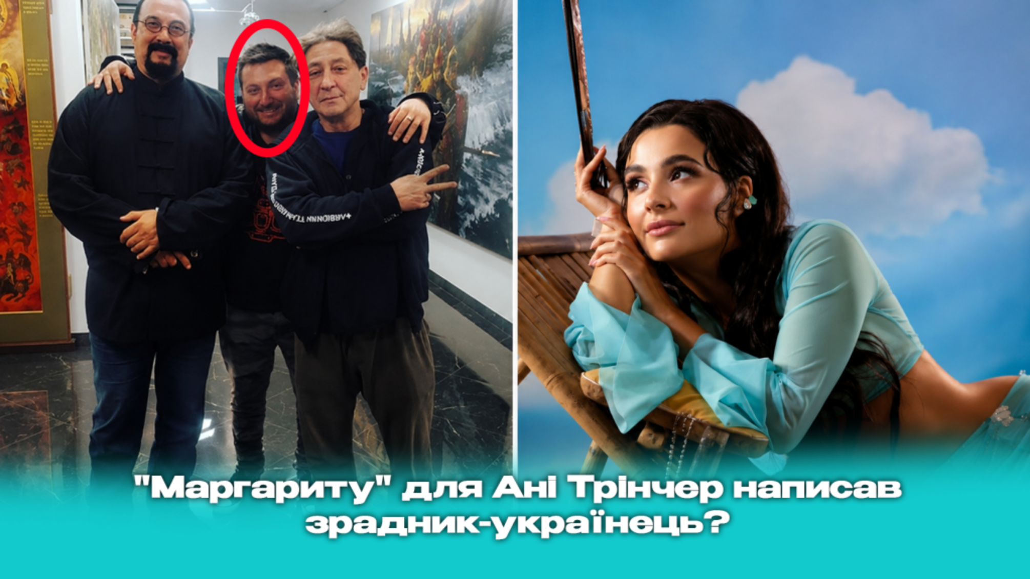 Скандал вокруг песни Анны Тринчер: после журналистского запроса МУЗВАР заявил об угрозах редакции