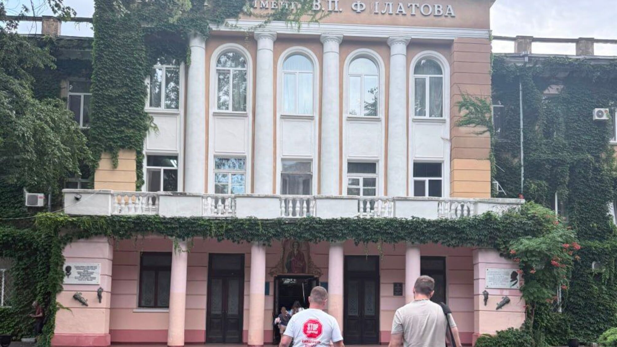 Операція 'Призначення': в Інституті Філатова не змогли зібрати кворум для таємних зборів на підтримку Пасєчнікової