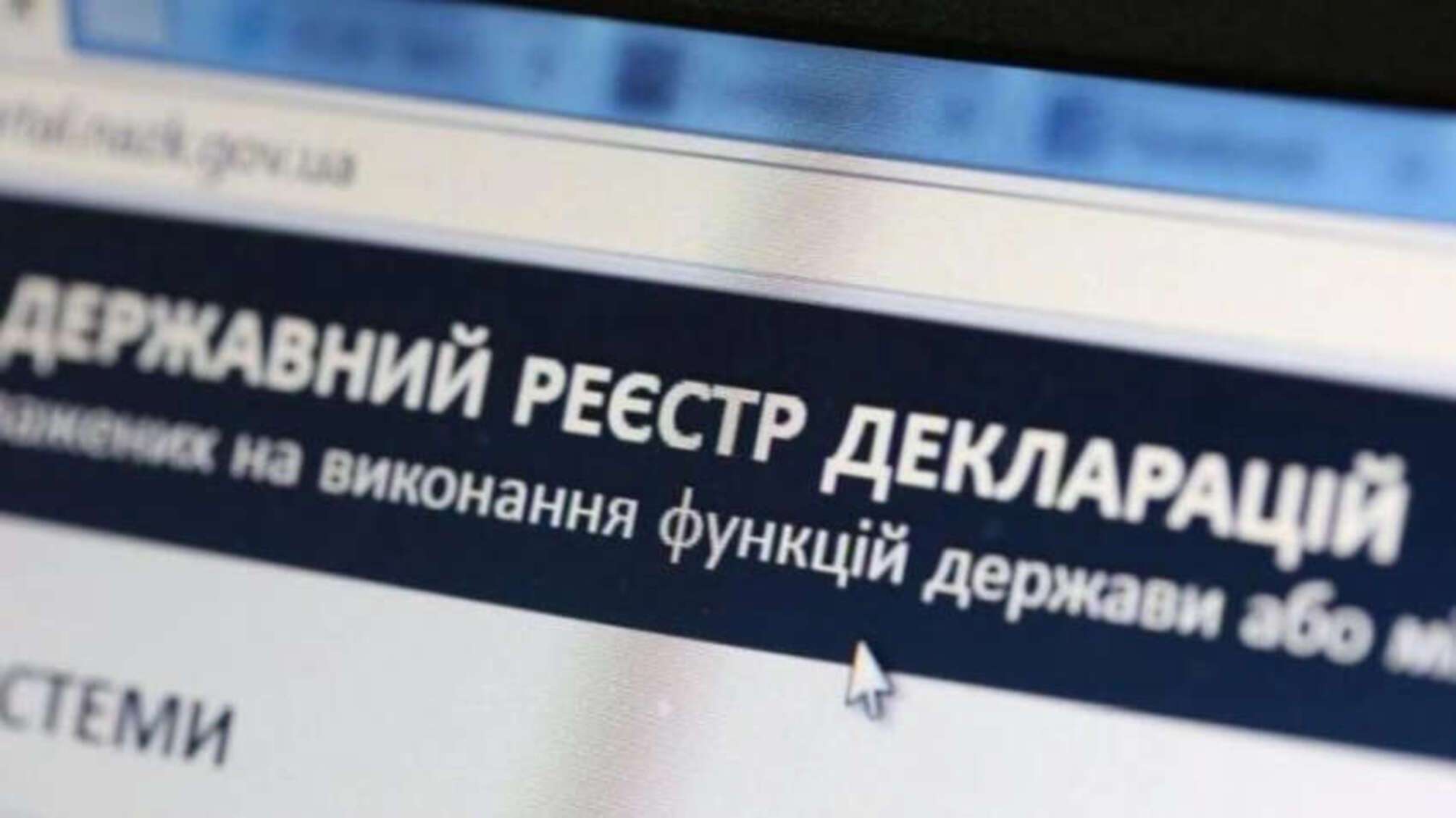 Почти 100 тысяч чиновников скрыли свои декларации, – OpenDataBot