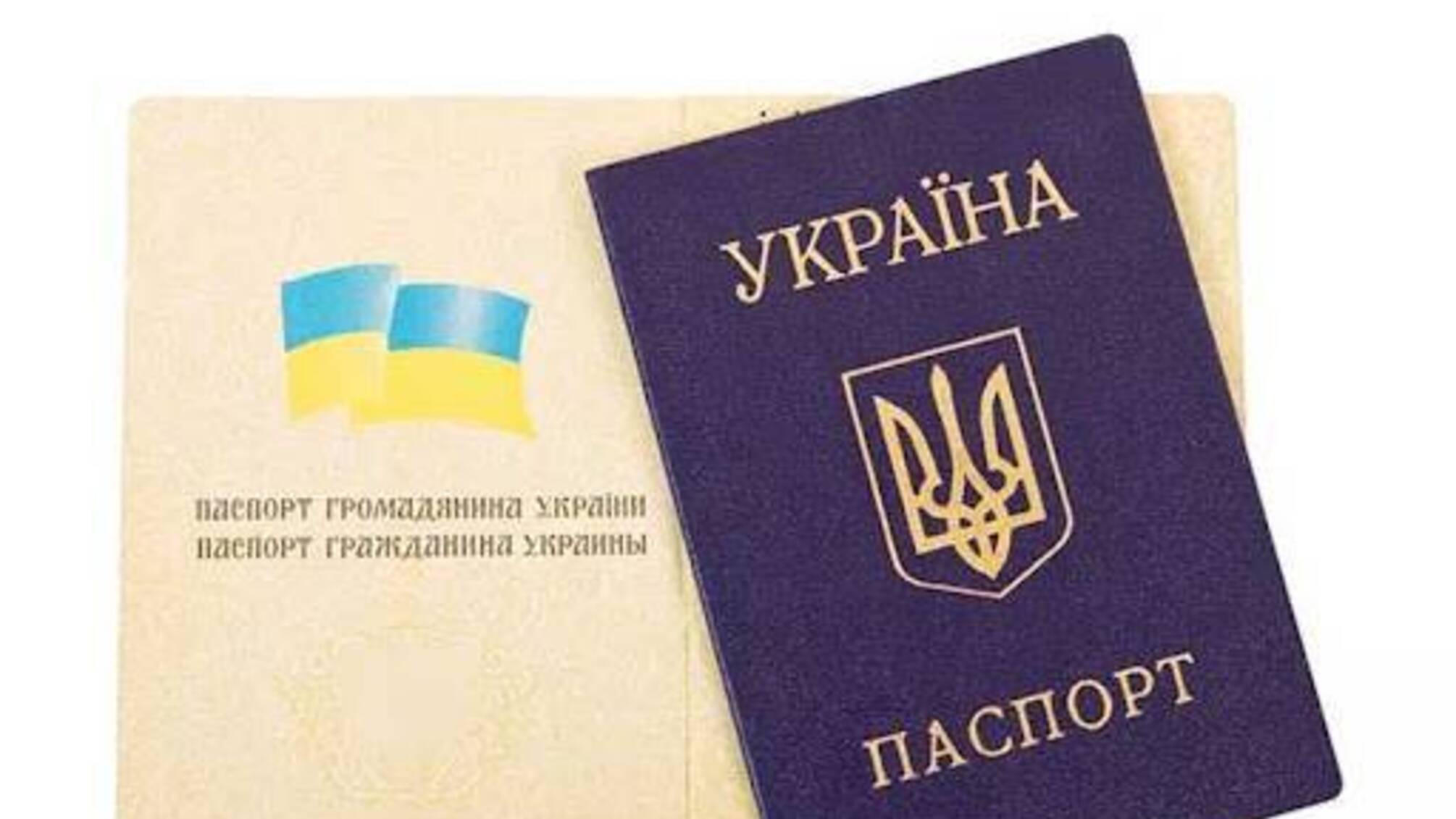 Гражданство Украины без документов о проживании: как подтвердить статус и куда обращаться