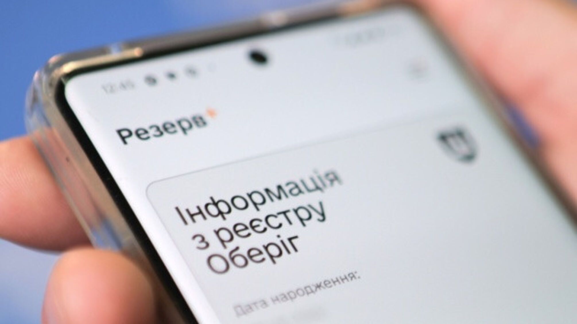 Виїзд за кордон під час воєнного стану: юрист розповів про виняток для освітян