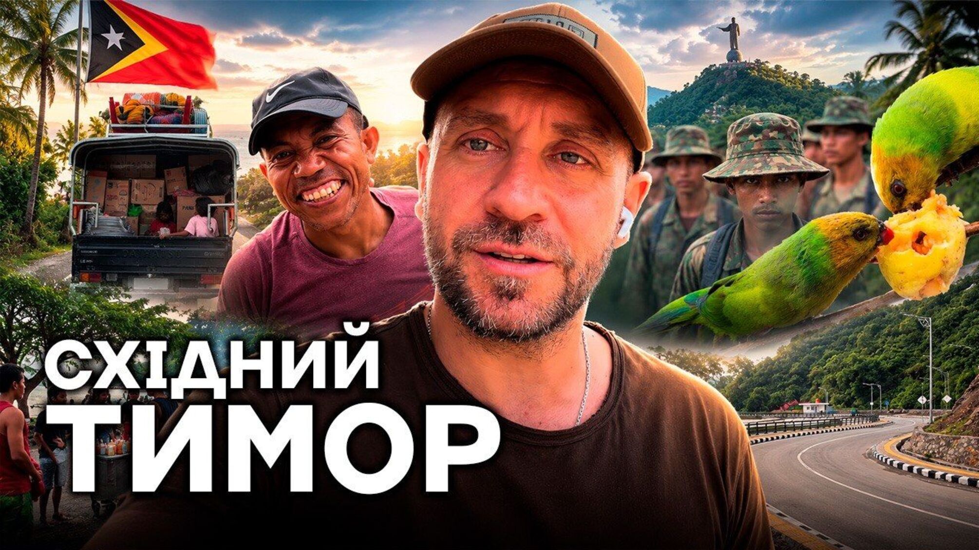 Джунглі, партизани й розсекречені документи США: документальна стрічка Романа Бочкали про Тимор-Лешті