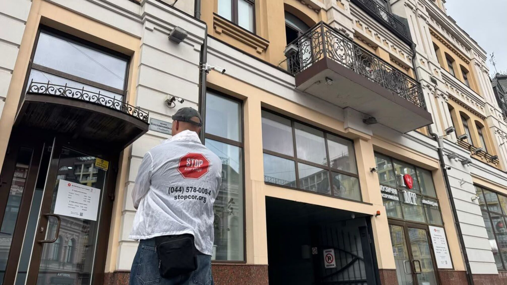 В Киеве разоблачили очередной вероятный мошеннический колл-центр, работавший на клиентов из Европы