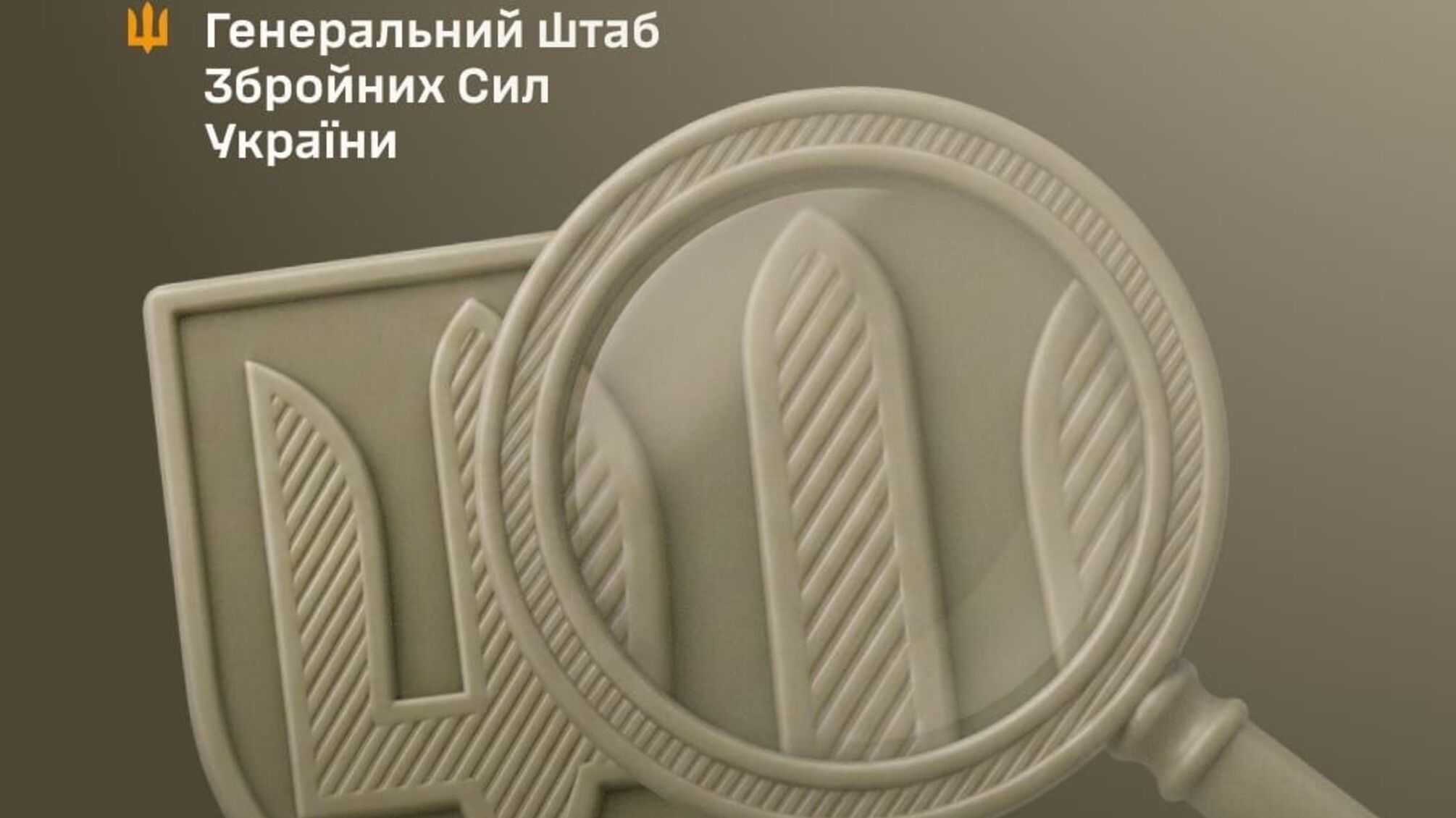 В ВСУ начали масштабную проверку комплектования воинских частей