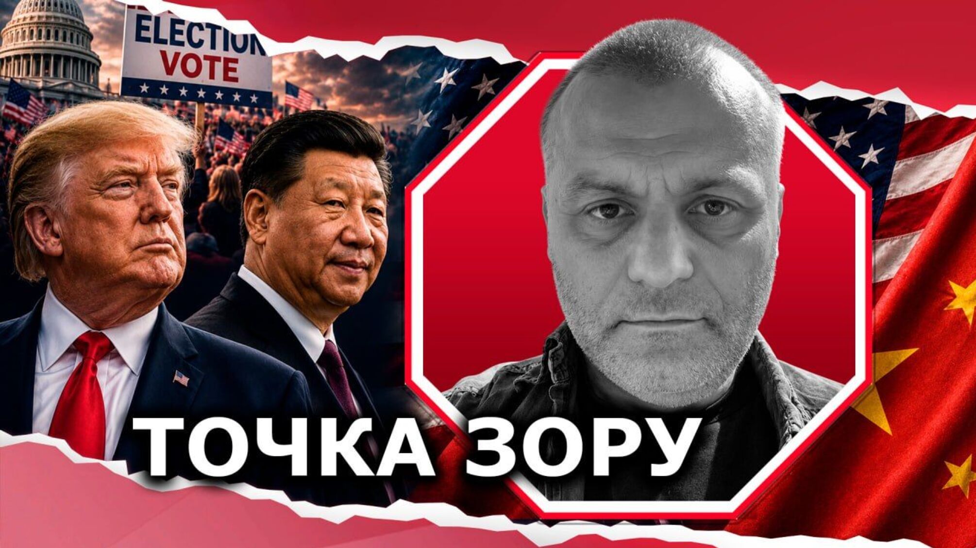 Мячик в красном галстуке': как Трамп играет в чужую игру и почему Стамбул не спасет рф
