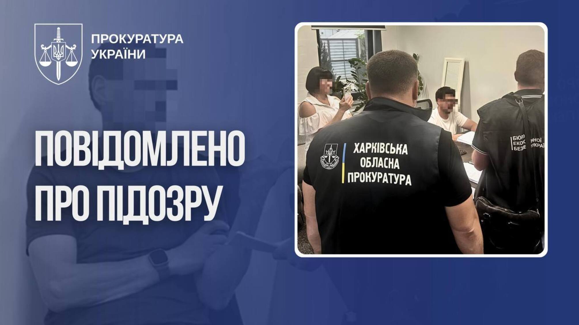 Отца и сына подозревают в многомиллионной афере с сахаром: бюджет недополучил 73 млн грн