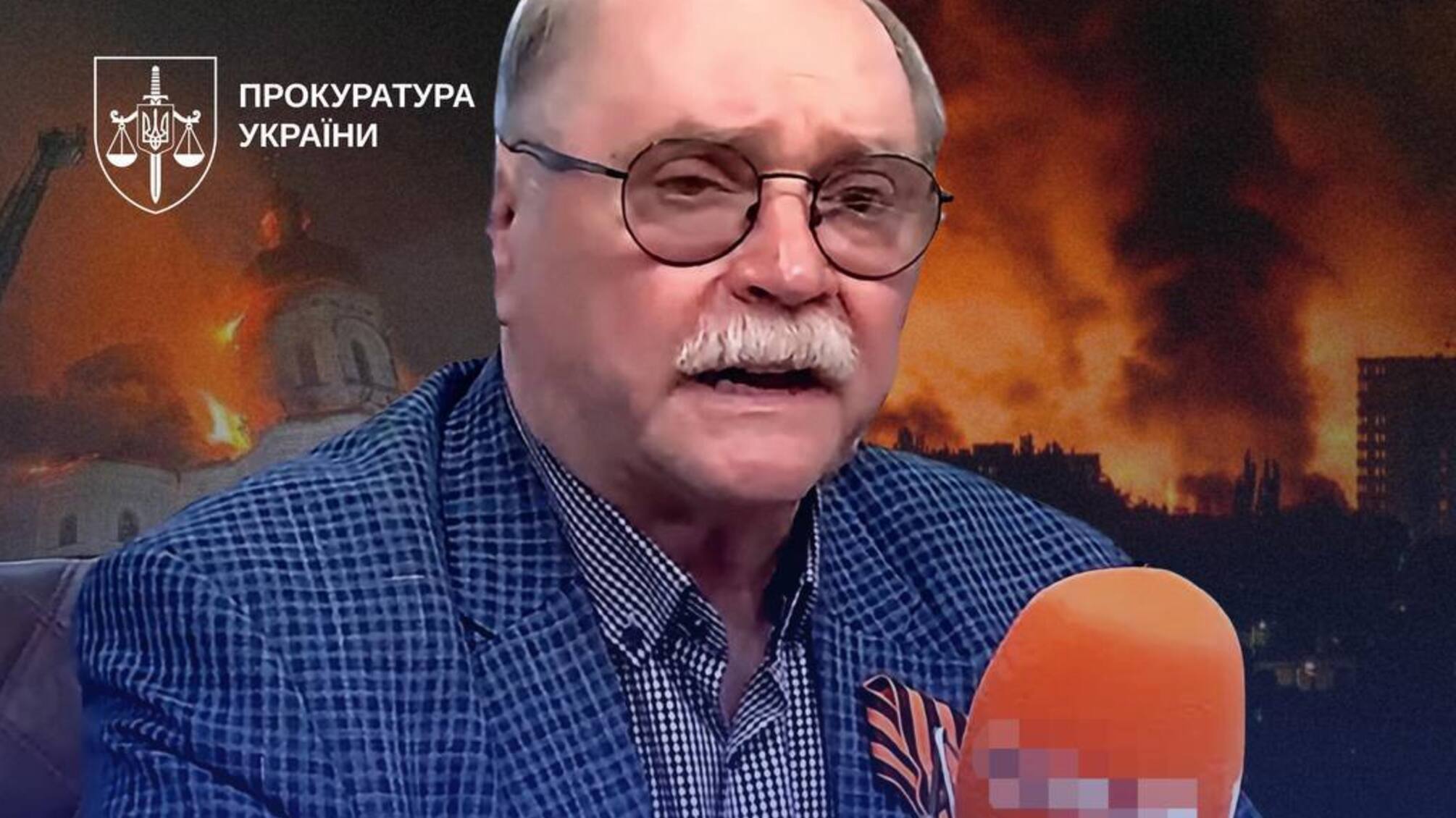 Режиссеру 'Мастера и Маргариты' и 'Тараса Бульбы' сообщили о подозрении в Украине