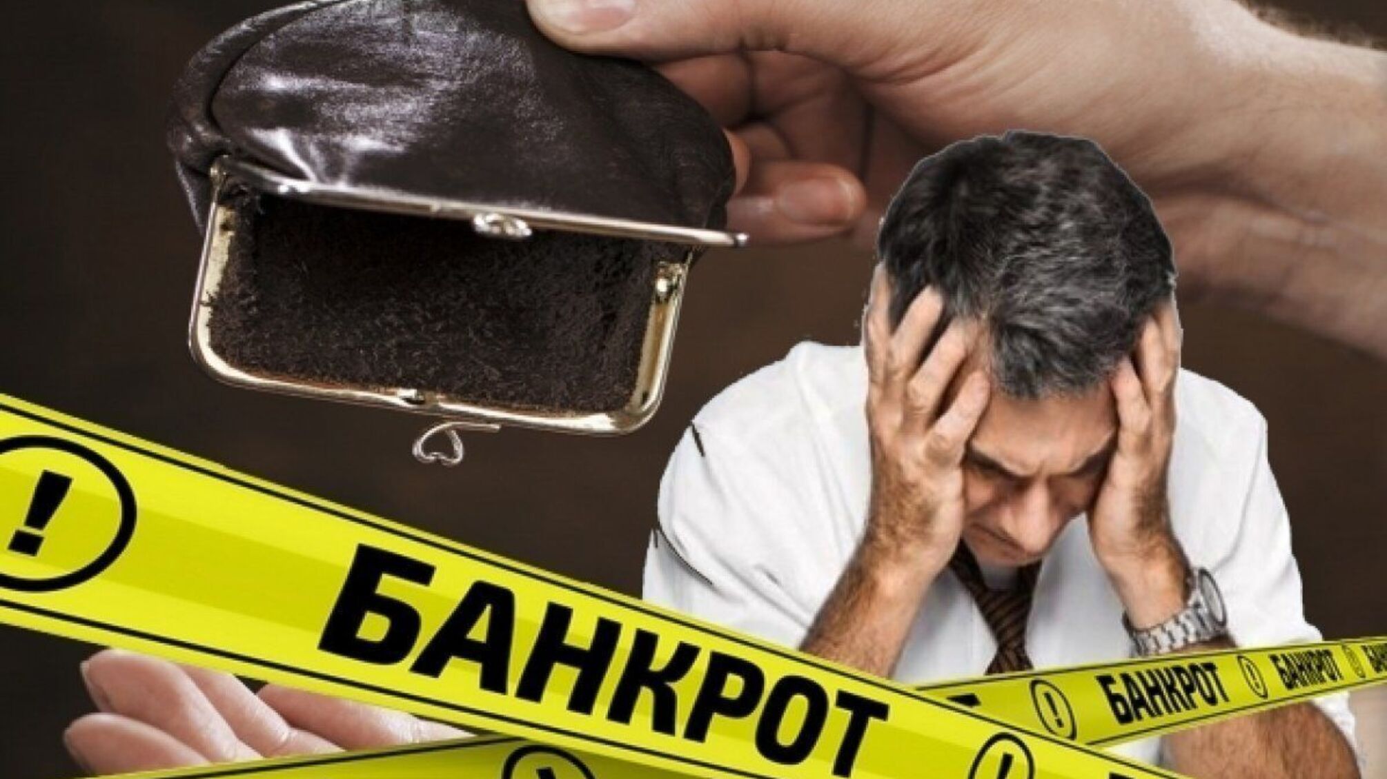Українці та ФОПи все частіше банкрутують