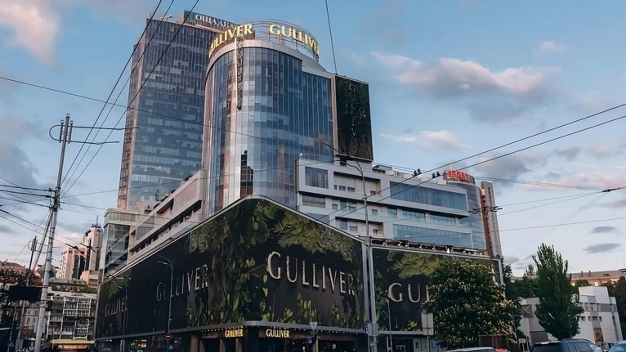 Киевский Gulliver продадут на аукционе: стартовая цена – 207 млн долларов
