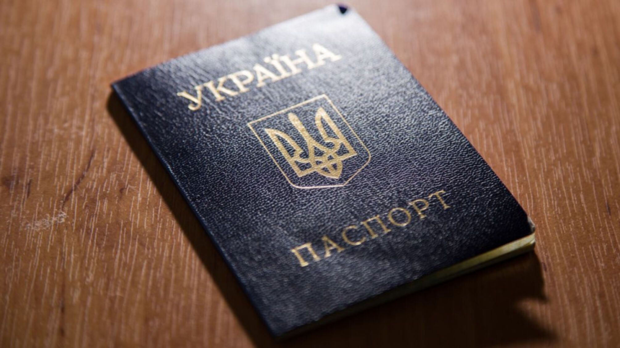 Українцям пояснили, коли паспорт-книжечку треба замінити на ID-картку: за оформлення можуть взяти понад 1600 грн