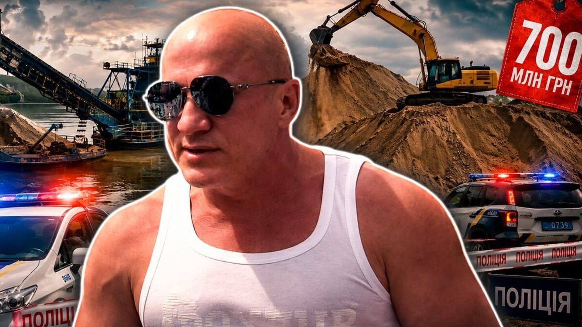 Анатолий Прилипко, Витаград, песок