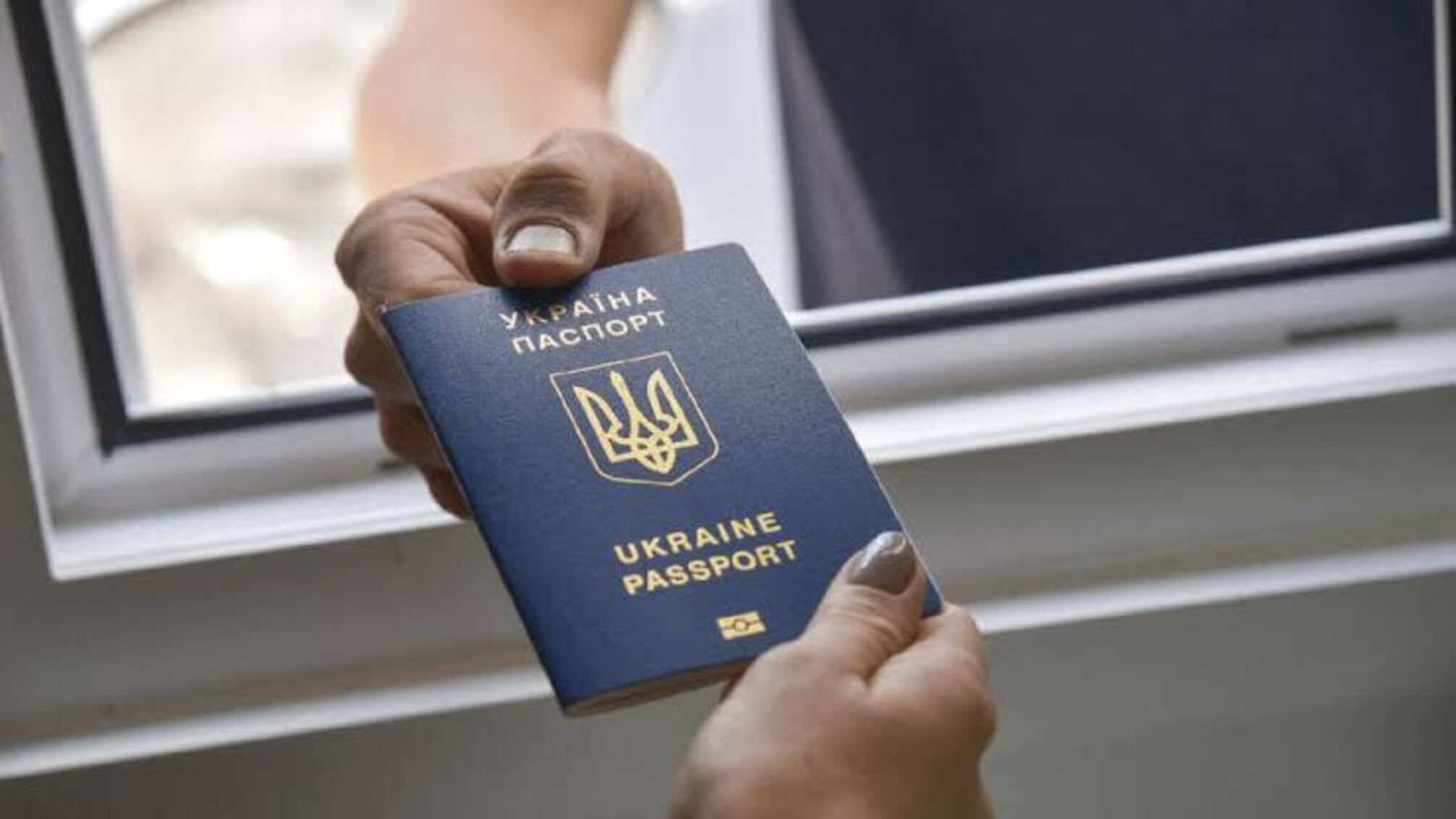 ВНП у Європі з простроченим паспортом: що мають знати українці за кордоном
