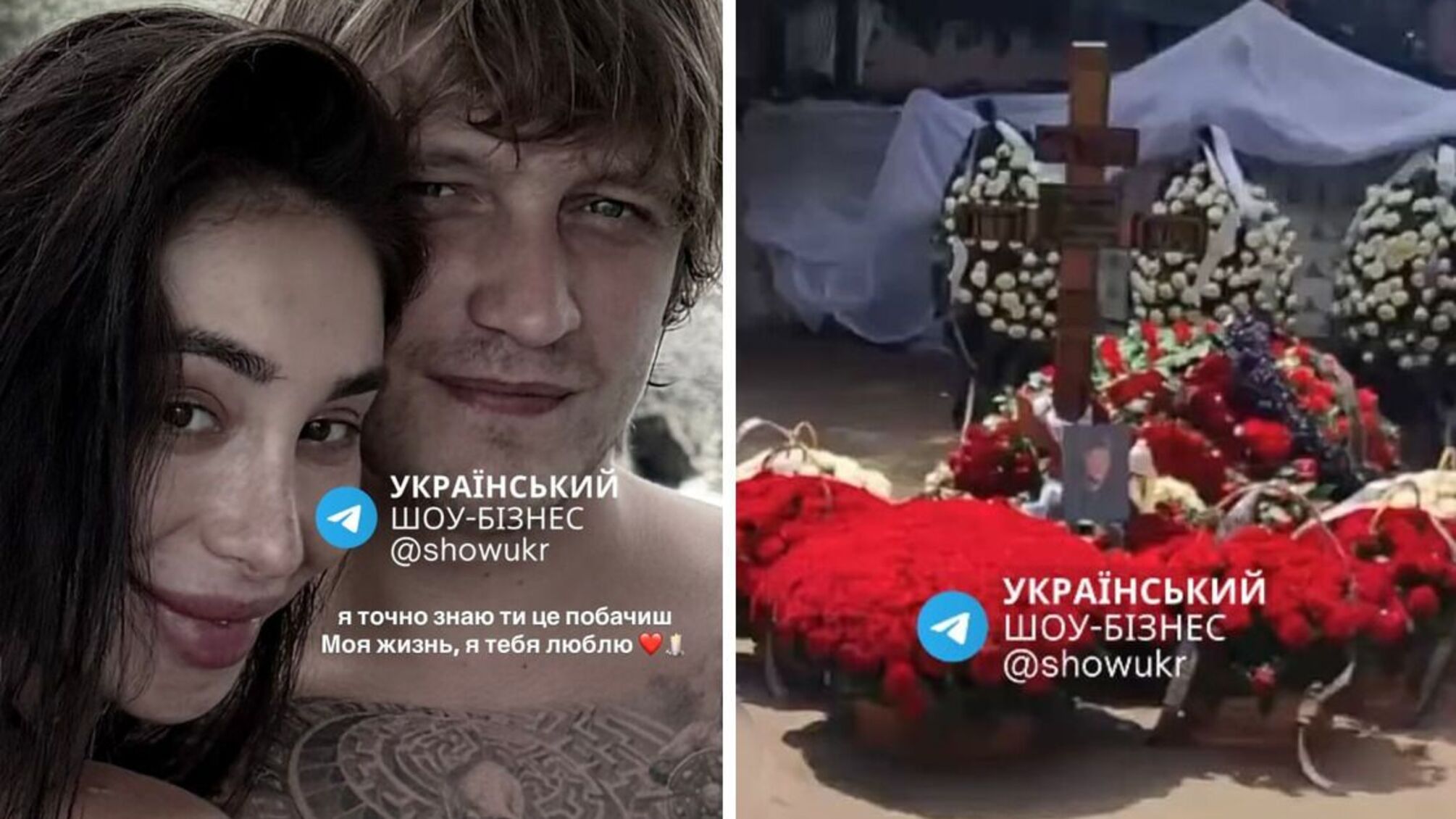 В Днепропетровской области попрощались с Игорем Комаровым, которого похитили и убили на Бали