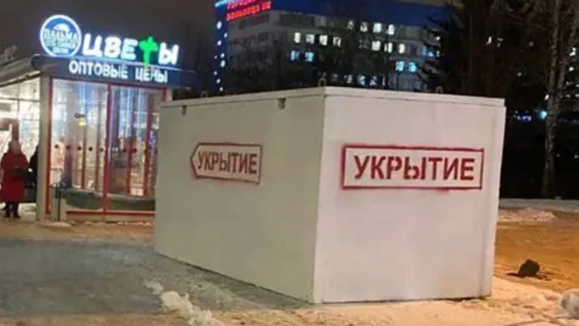В россии новый тренд среди недвижимости: в продаже появились готовые бомбоубежища