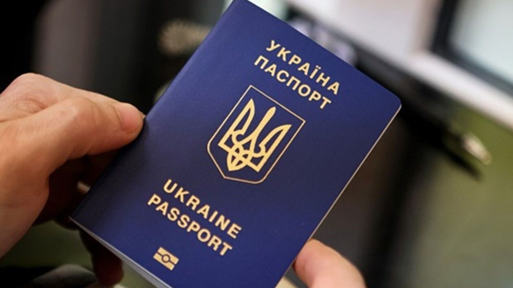 Мужчинам за границей могут отказать в консульских услугах: в МИД назвали три причины