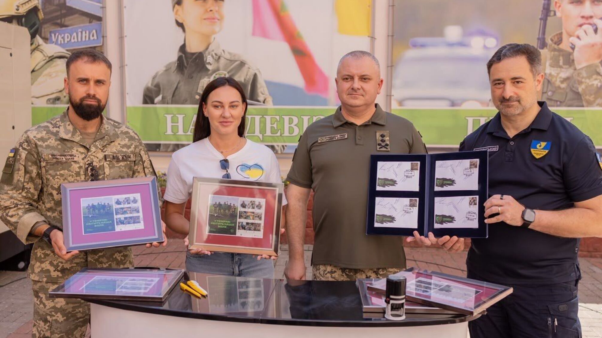 В Киеве презентовали марку, посвященную пограничникам подразделения 'СТРИКС'