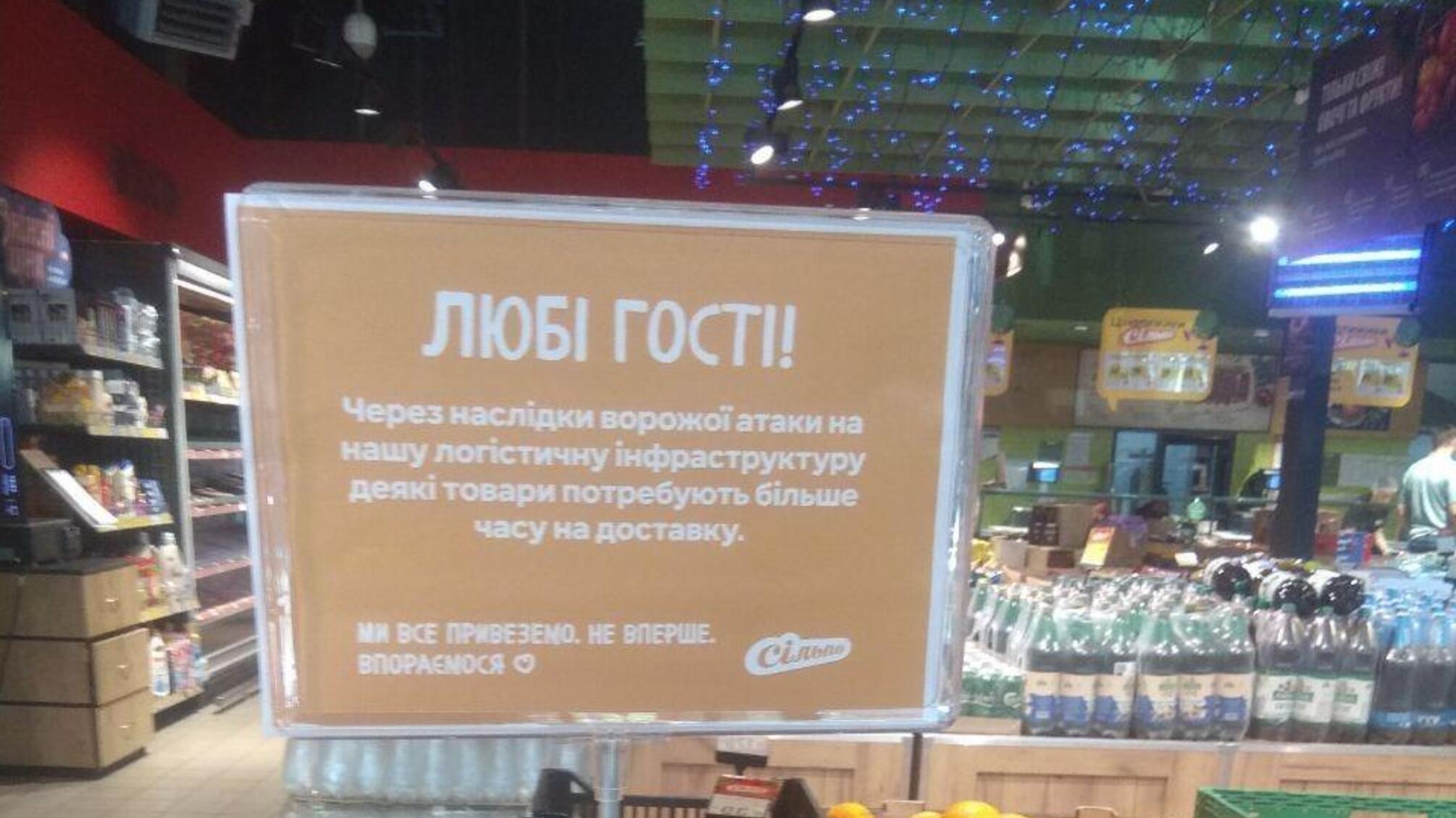 Знищено до 100 тис. 'квадратів' складів: як російські атаки можуть позначитися на цінах продуктів