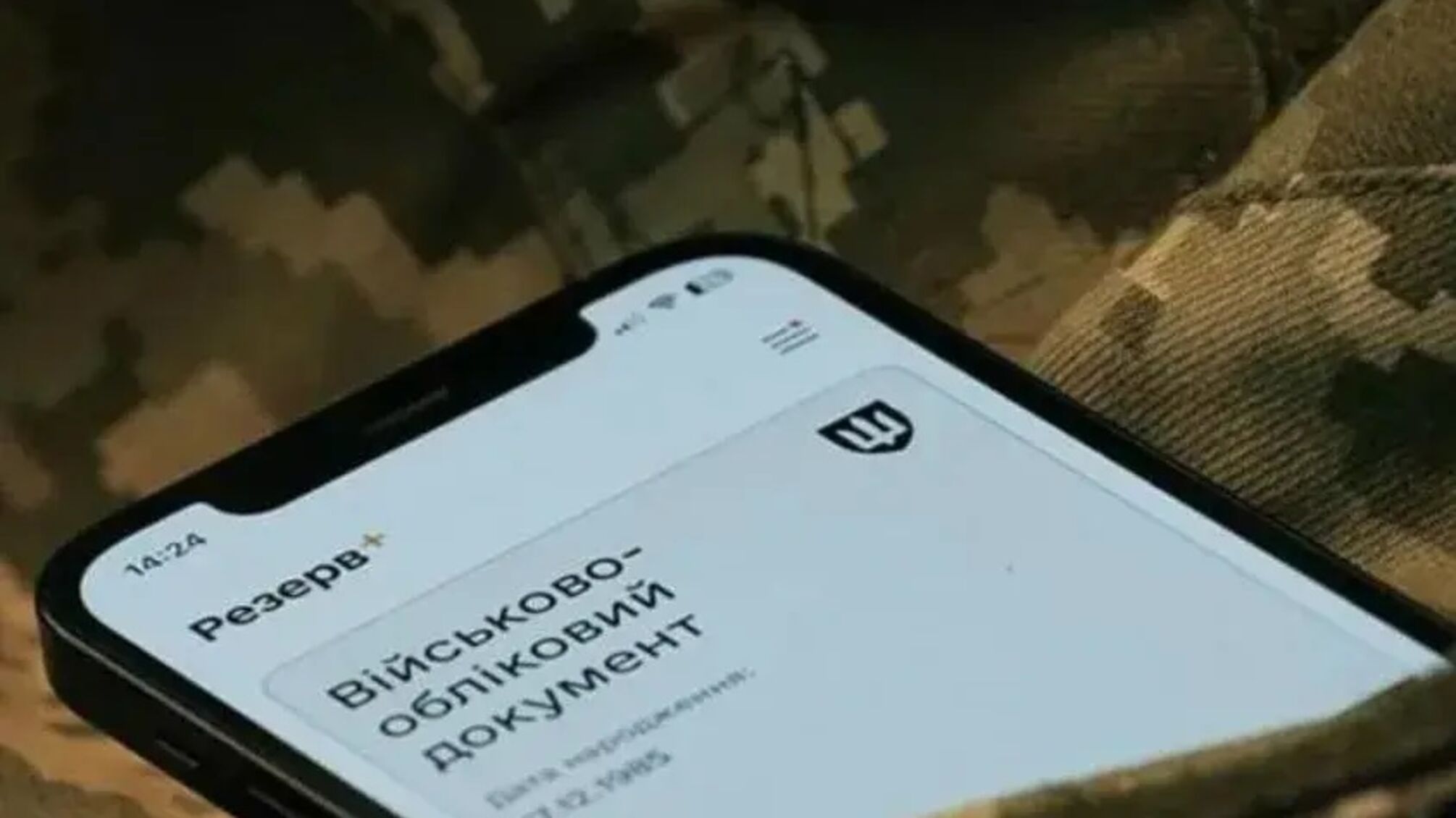 Е-ВОД за 72 часа больше не требуется: украинцам изменили правила в консульствах за границей