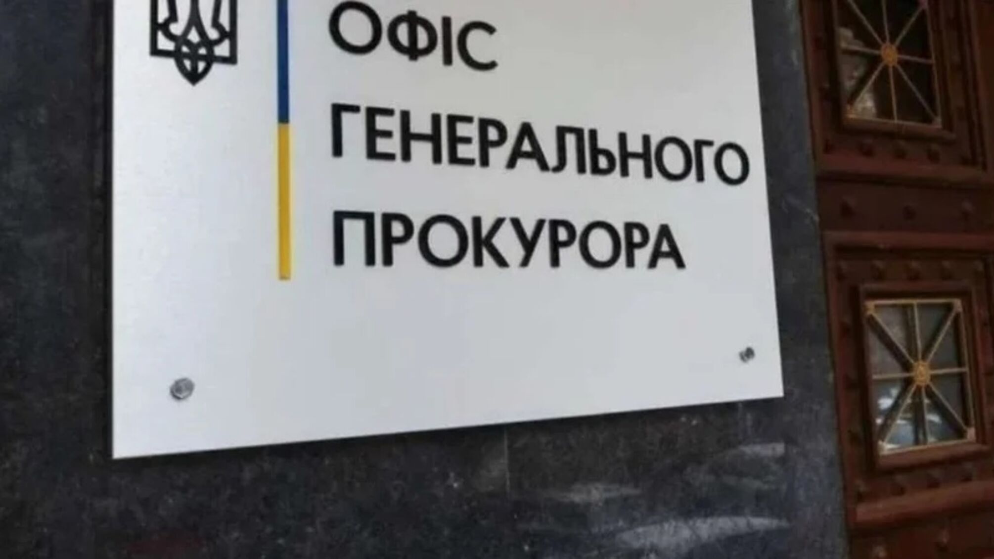 Перевірка прокурорів з інвалідністю: у понад 72% діагноз не підтвердили