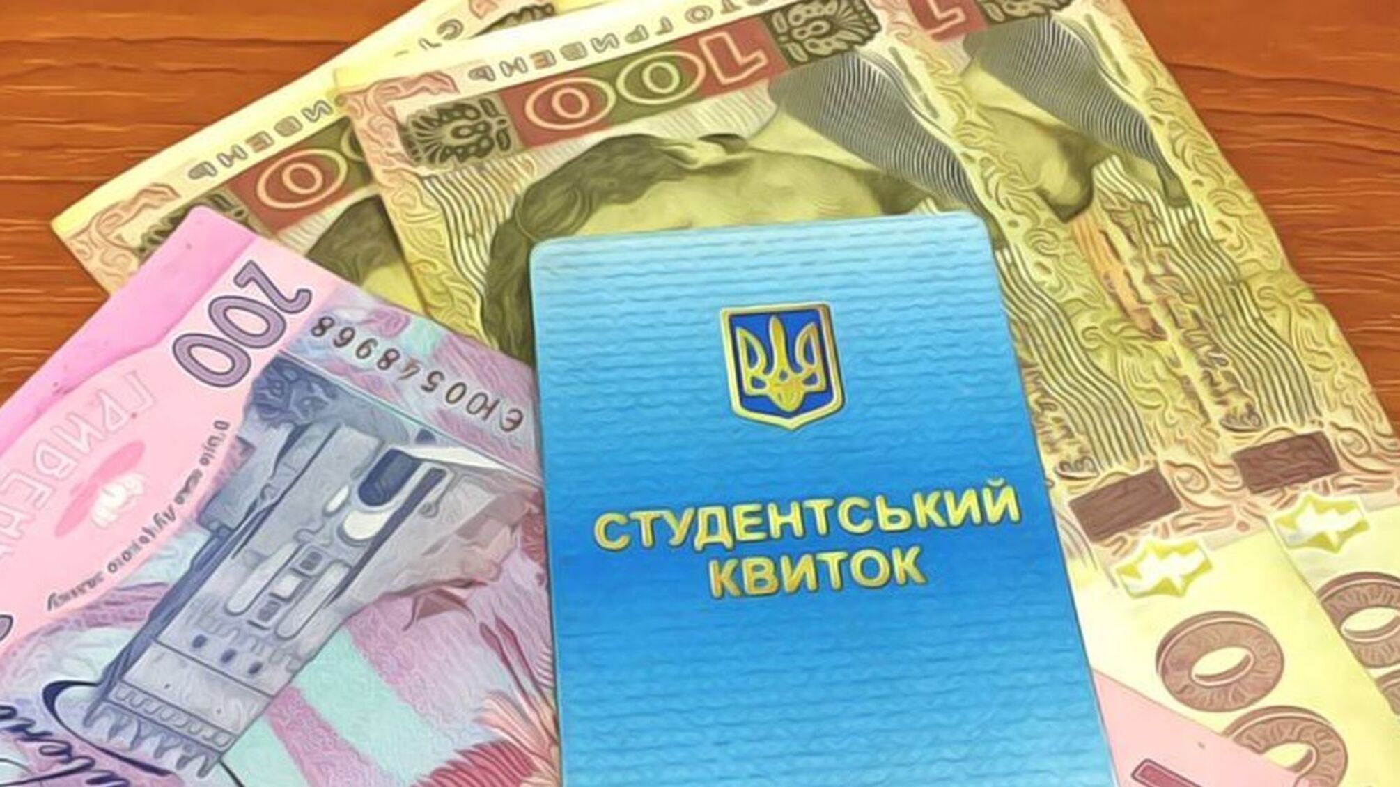 До 20 тысяч гривен: в Украине повысят стипендии студентам