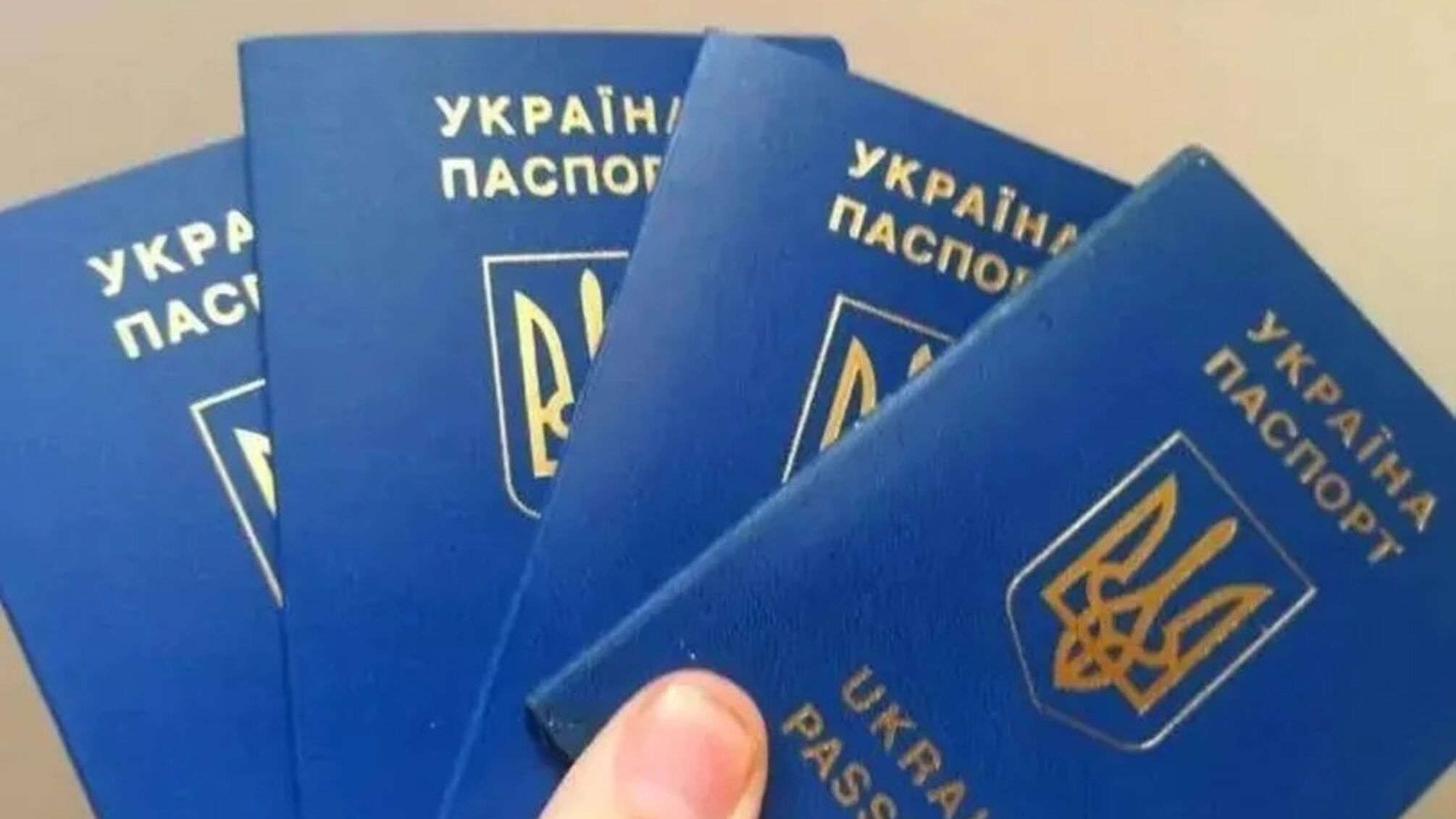 Переїзд між країнами ЄС: чи треба українцям знову підтверджувати законність виїзду