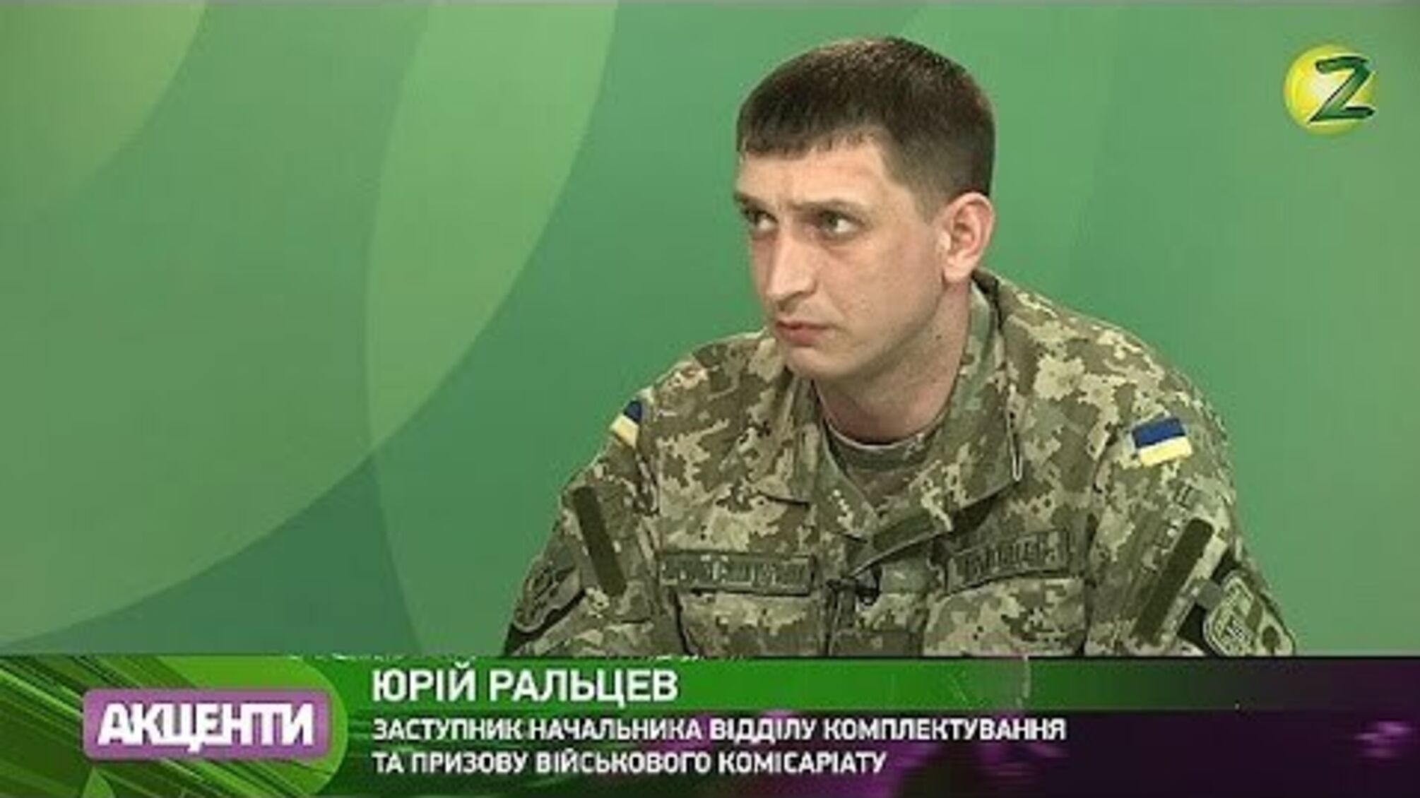 Матеріал про активи генерала Ральцева зник із Google після скарги від імені британської співачки — 368.media