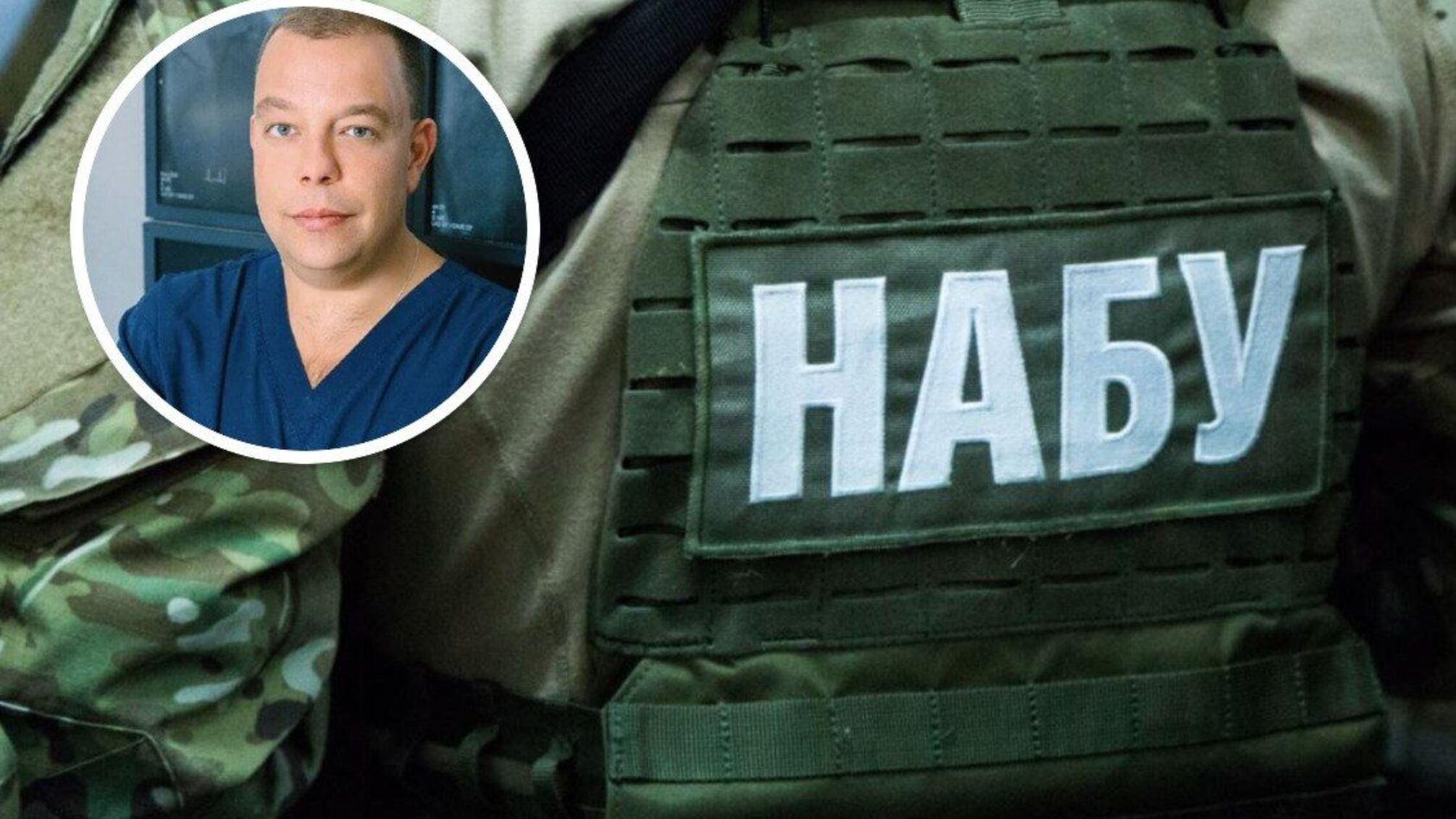 Чотири квартири, 'Мерси' і Rolex’и: НАБУ відреагувало на заяву 'Стоп корупції' про статки директора кардіоцентру Маньковського