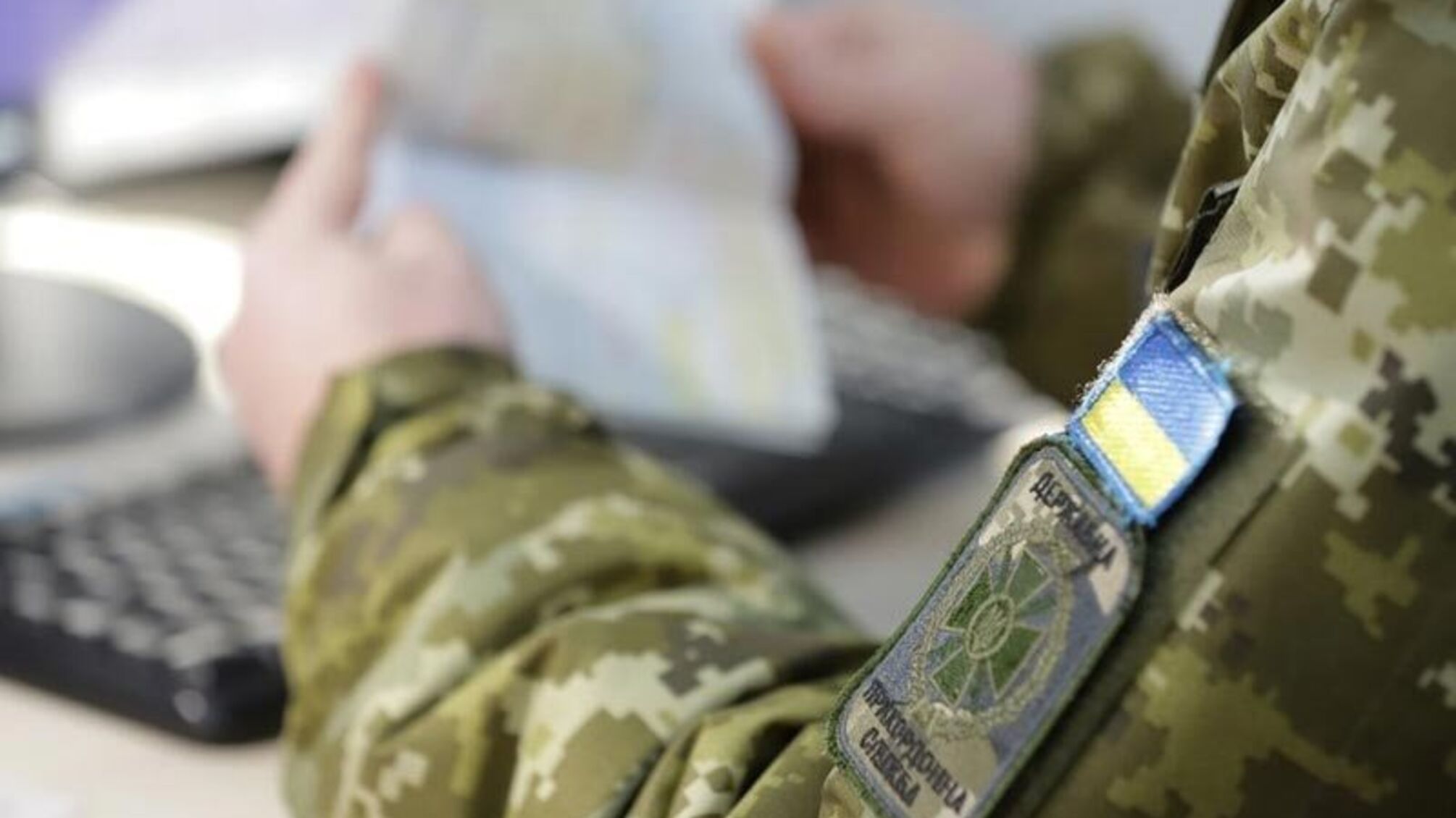 Від 3400 до 13 600 грн: які штрафи загрожують за незаконний перетин кордону