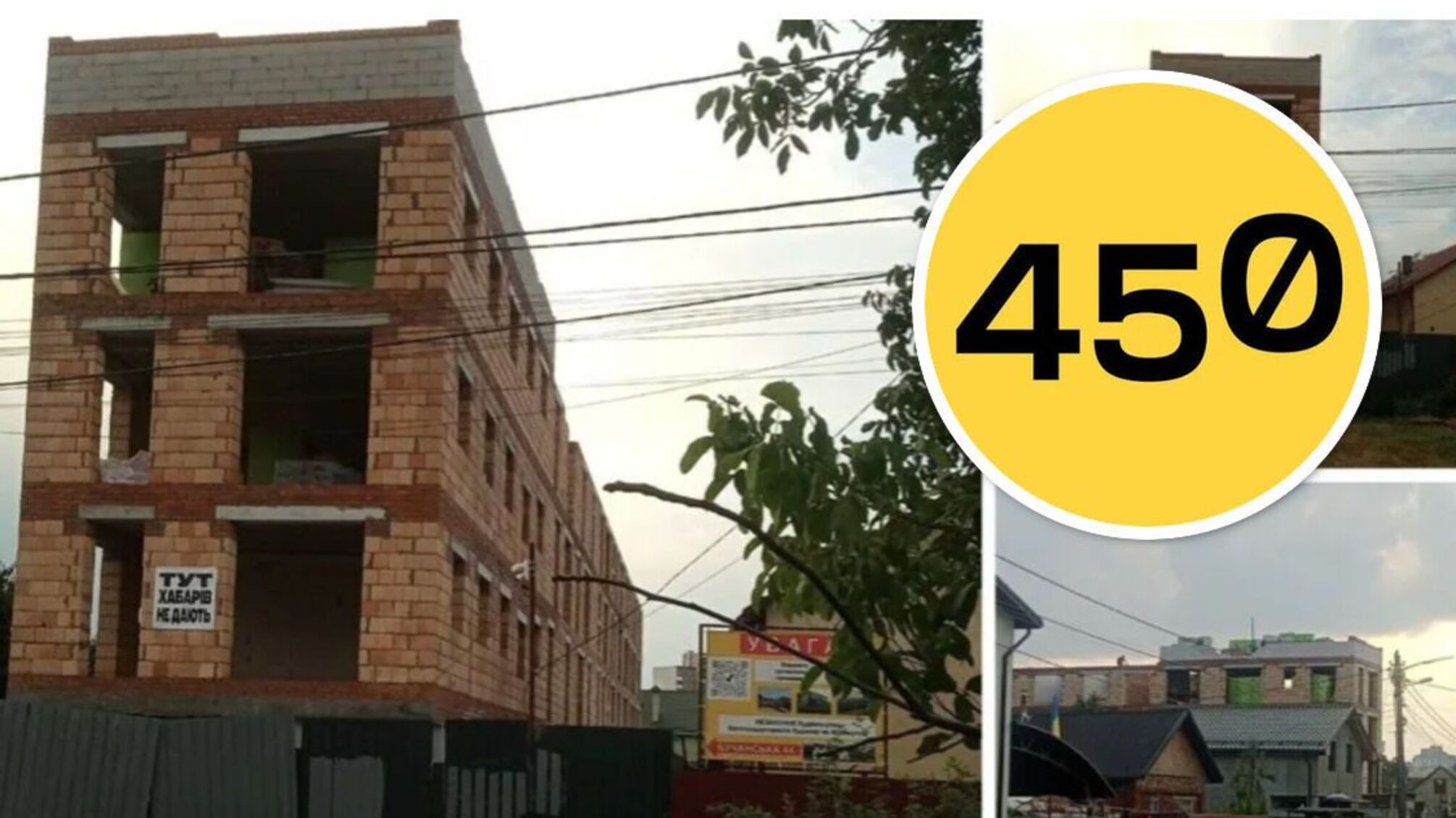 Поки ділянка під арештом: '450 Group' готує забудову на Бучанській до 'легалізації' через автоматизовану систему?
