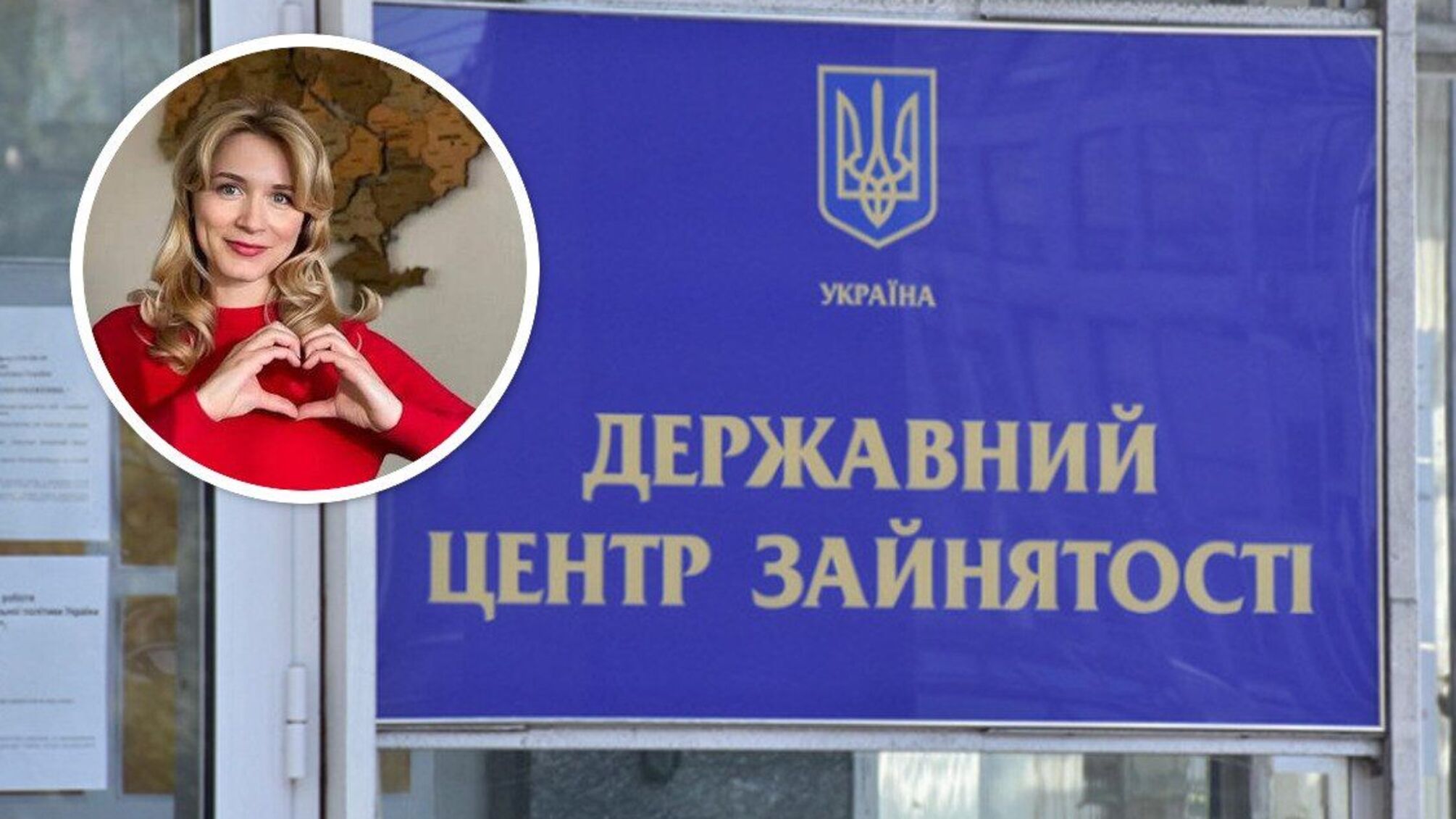 В Госцентре занятости отреагировали 'отпиской' на запрос об уголовном производстве и вероятную переплату 16,5 млн грн