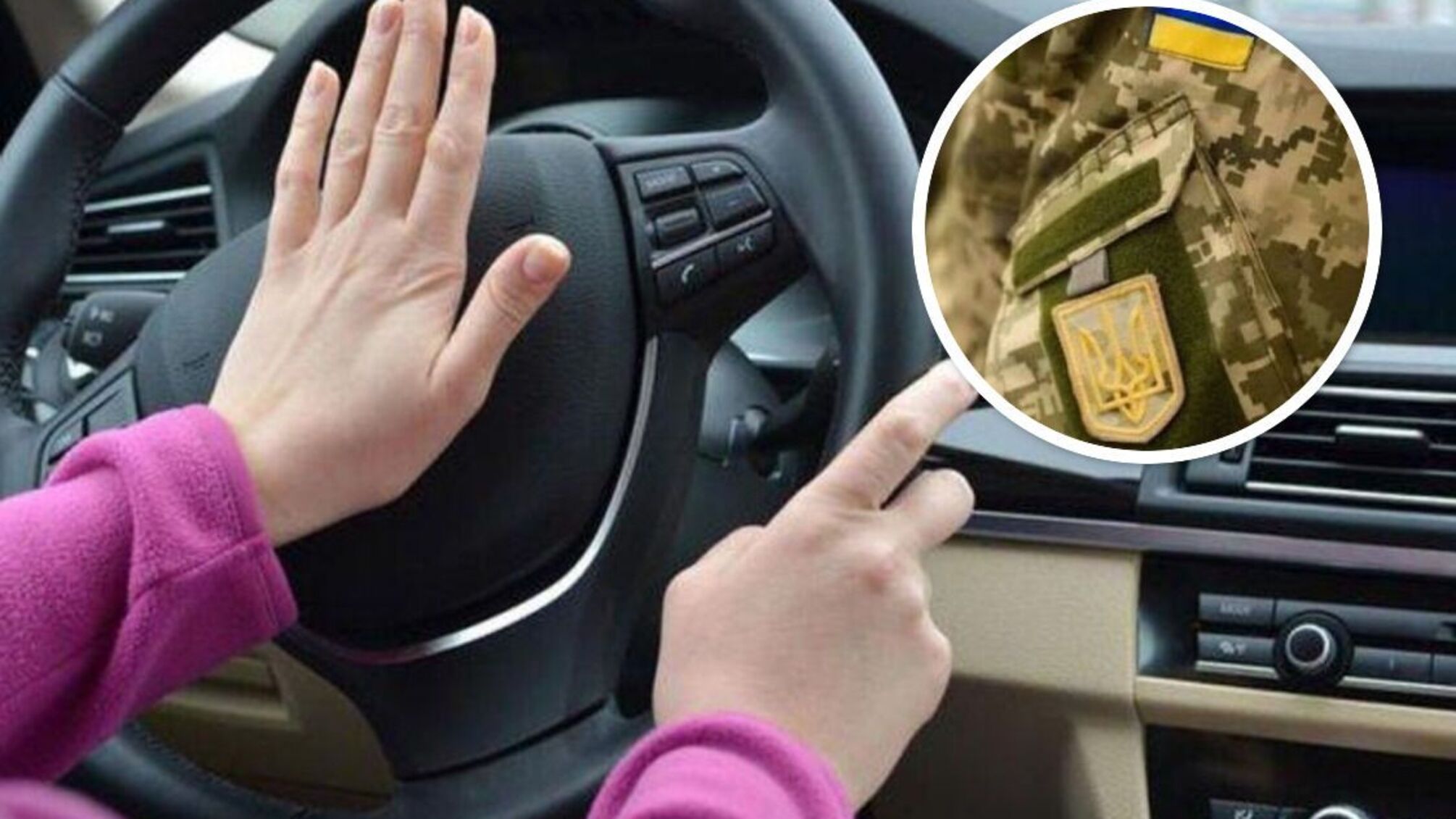 Жены ветеранов могут бесплатно учиться в автошколе: как пользоваться программой