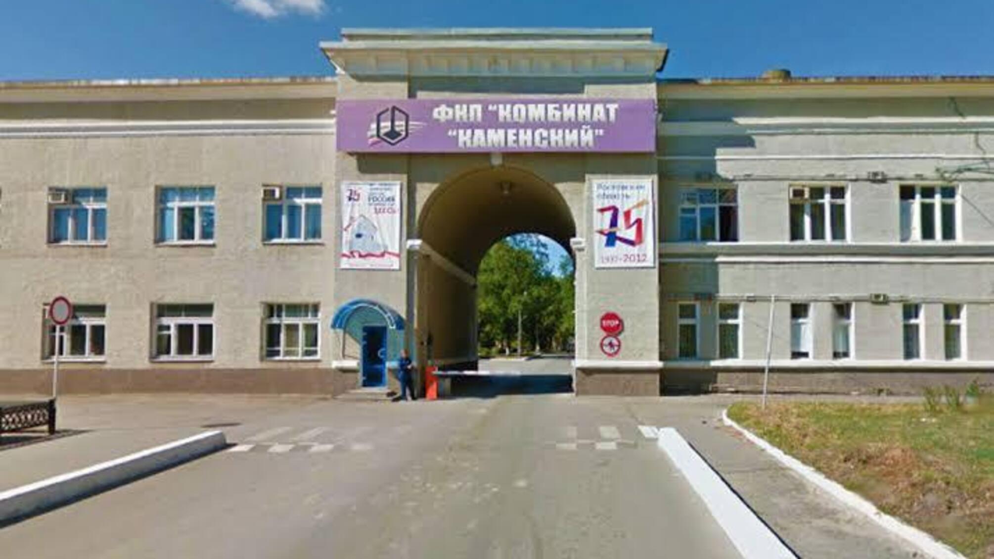 Сили оборони уразили завод у рф, який виробляє ракетне паливо для 'Смерчів' і 'Торнадо-С'