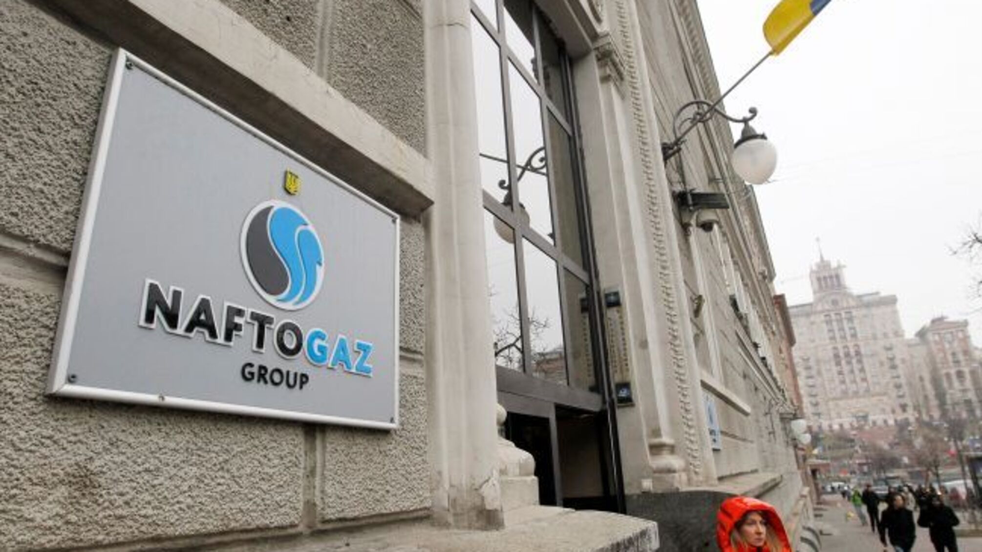 'Нафтогаз' під ударом: що сталося з об'єктами компанії за останній тиждень