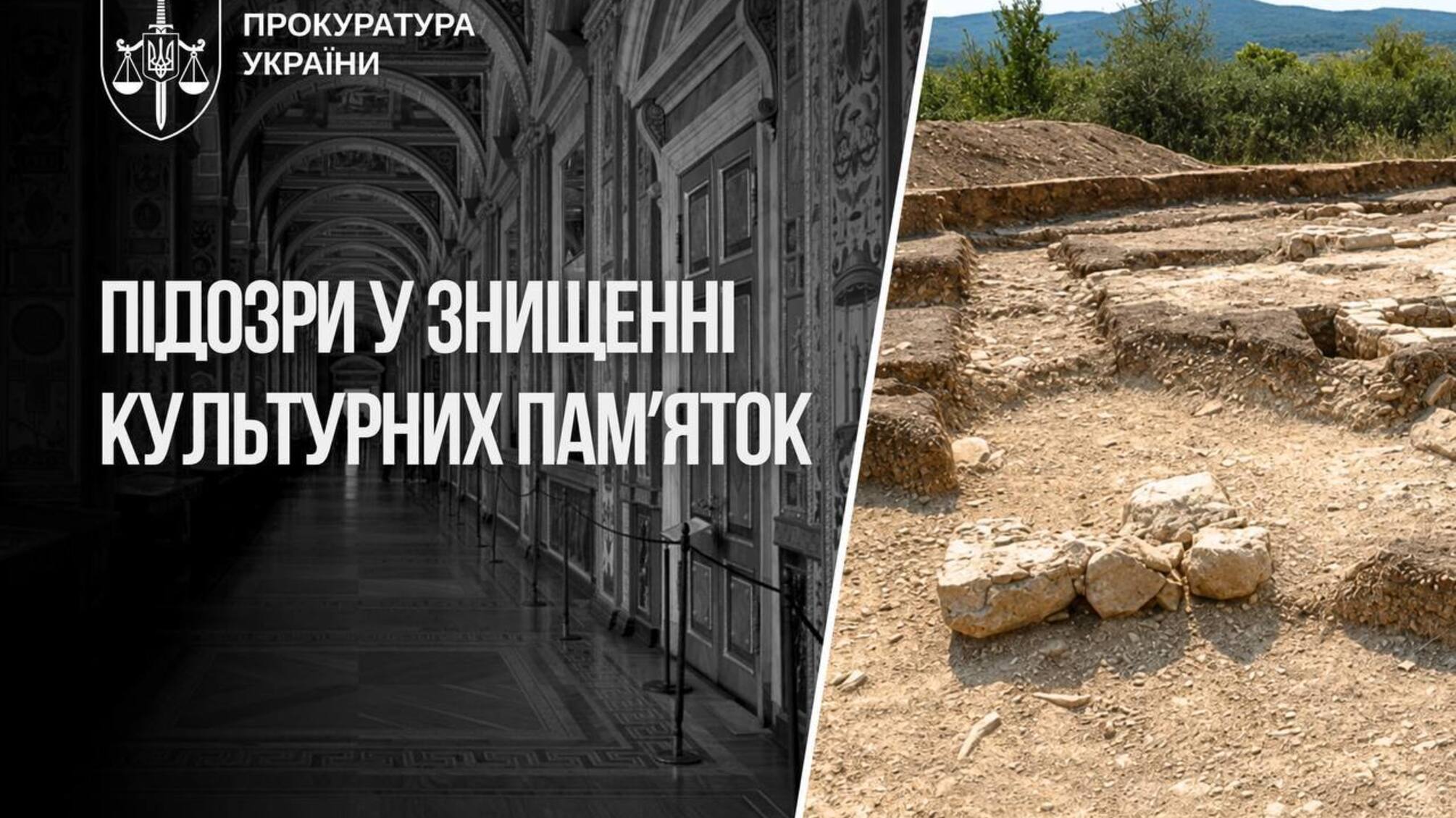 РФ уничтожает культурное наследие Украины и вывозит исторические артефакты в свои музеи