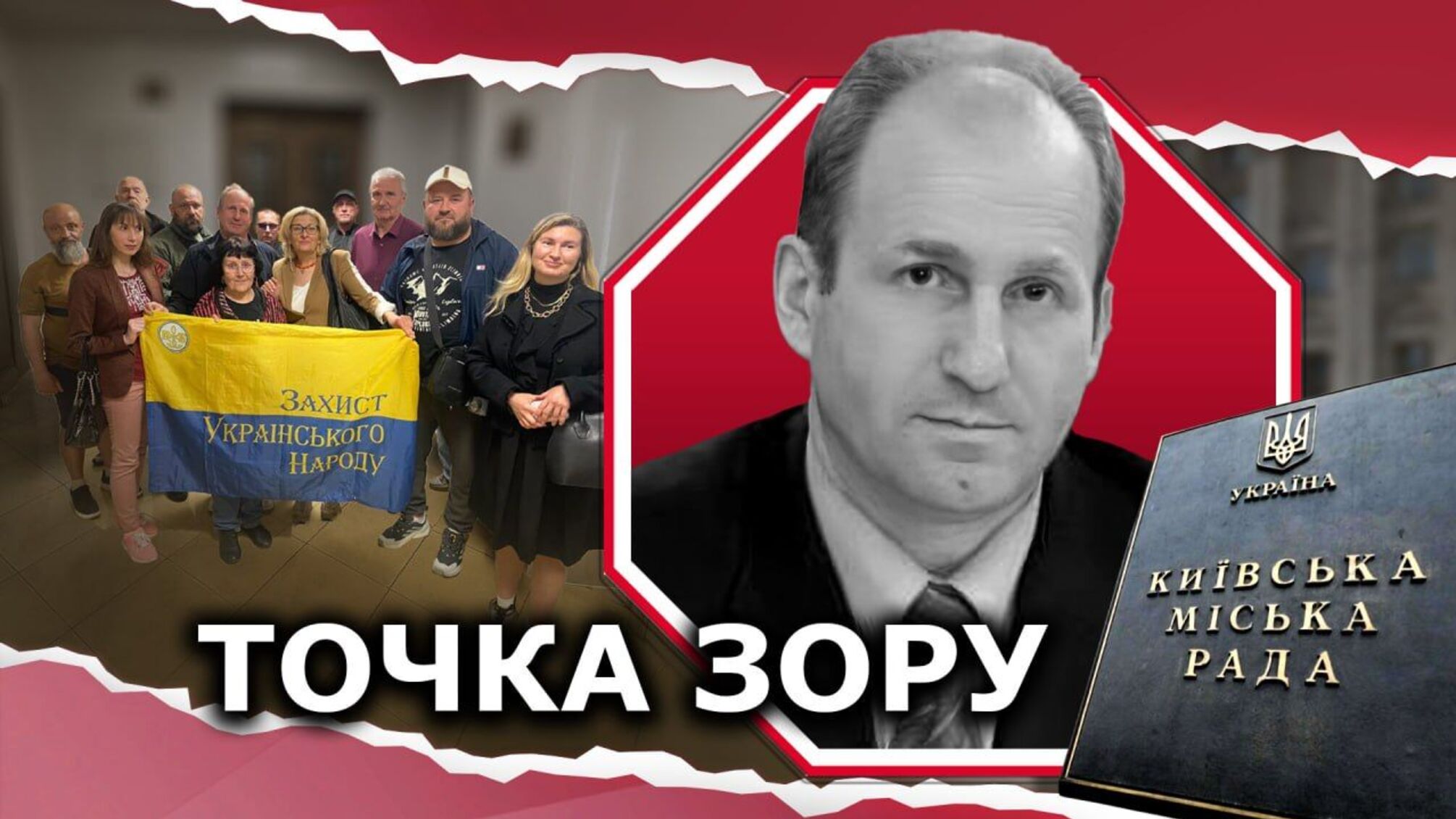 Верховенство права или многомиллионная схема: сможет ли Киев наконец-то вернуться к закону?
