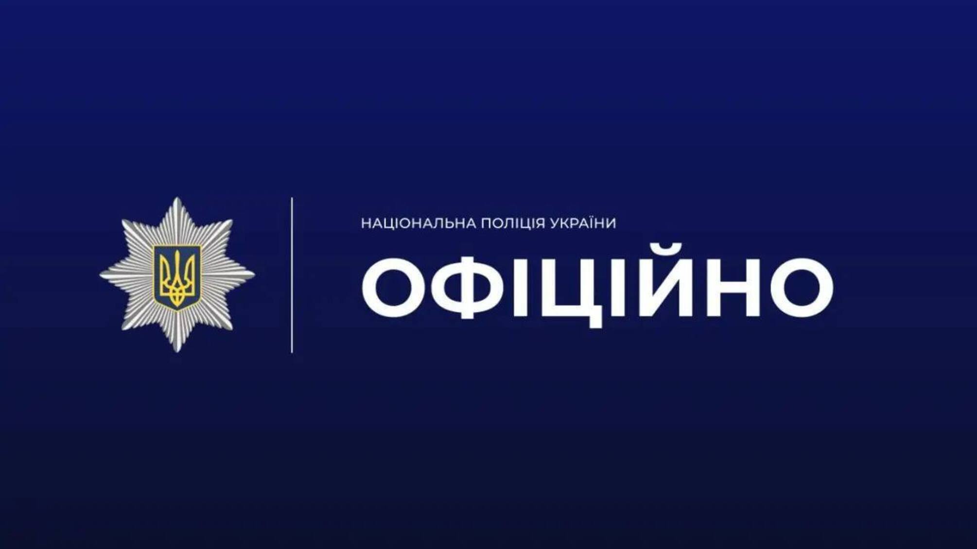 В Одессе военнослужащий РТЦК избил 13-летнего парня: полиция расследует инцидент