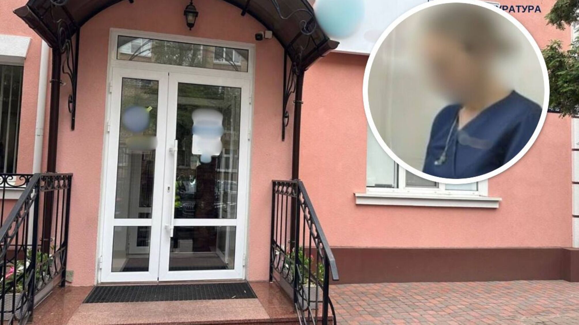 Лікарське втручання призвело до тяжких наслідків: у Києві судитимуть гінекологиню