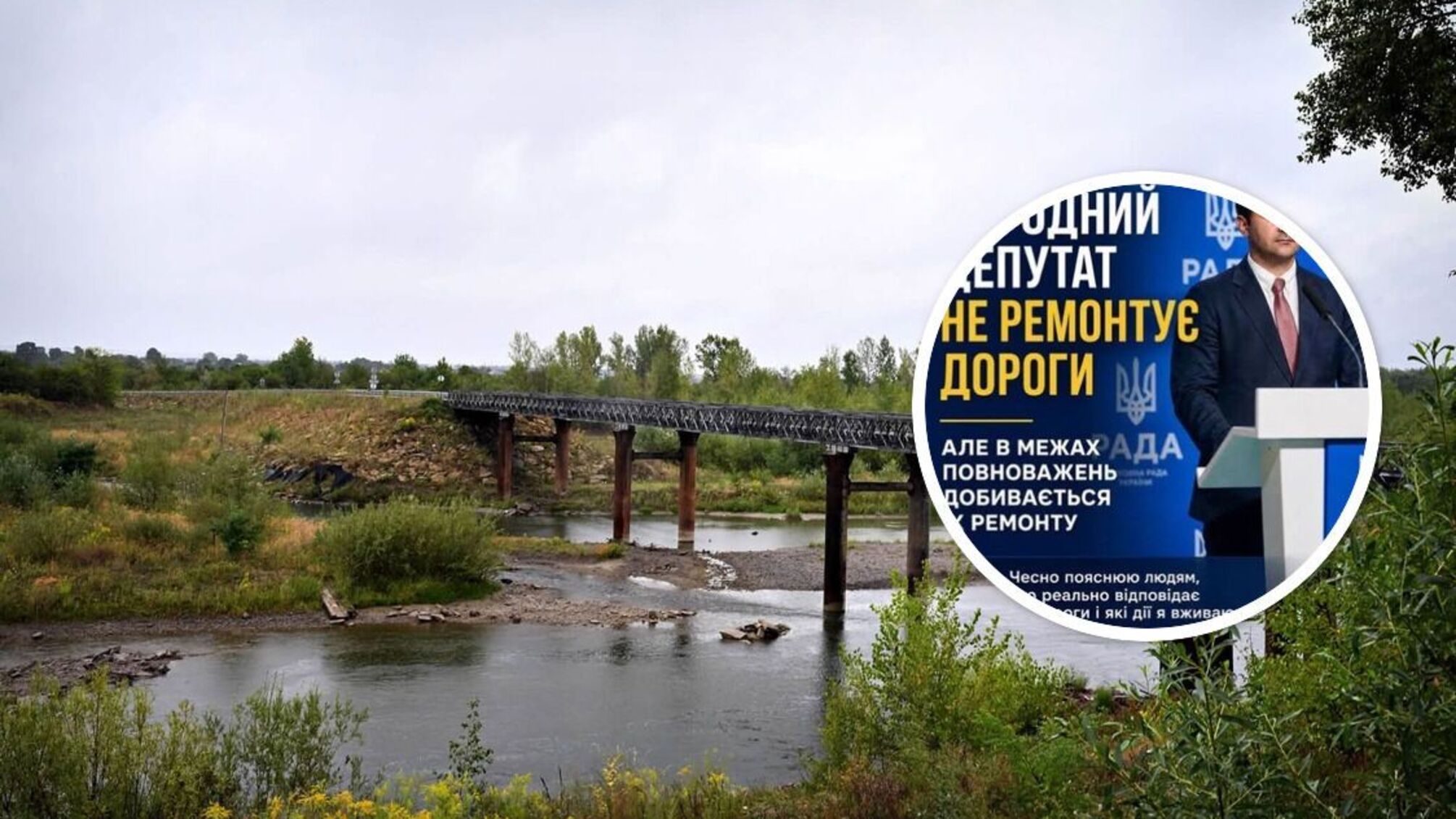 Майданчик для піару чи загроза для тисяч водіїв: що не так із ремонтом Глиницького мосту на Буковині?