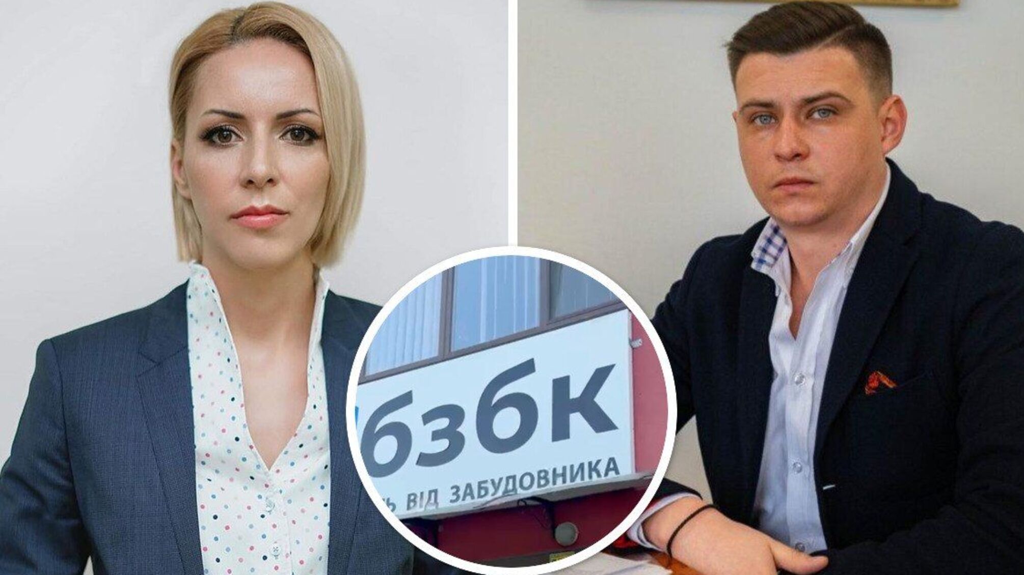  'Хованки' по-депутатськи: Дудар та Сірик відкрили 'громадську приймальню' у відділі продажів БЗБК, але не з’явилися на місці
