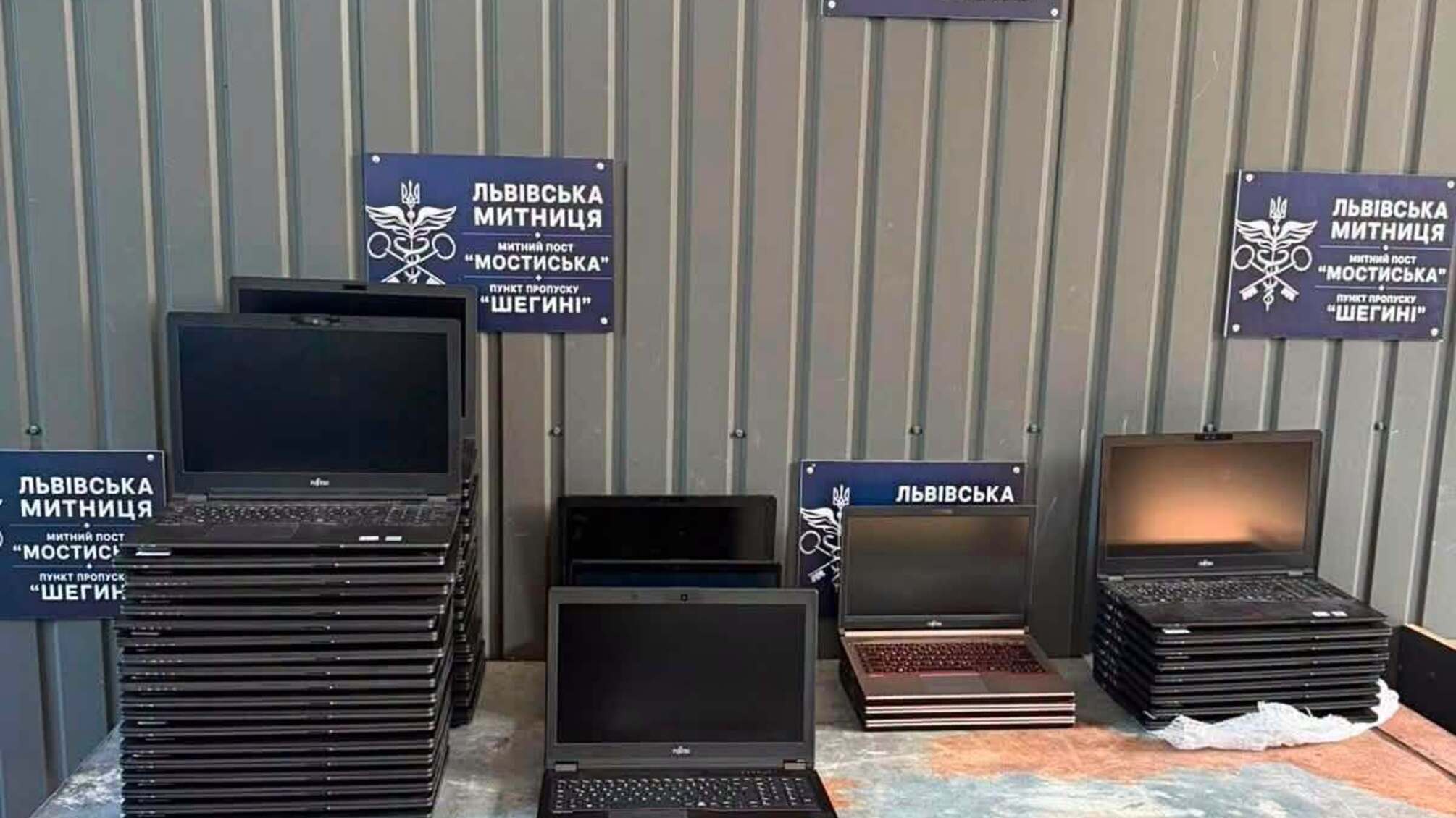 У 'Шегинях' знайшли 55 незадекларованих ноутбуків майже на 400 тисяч гривень