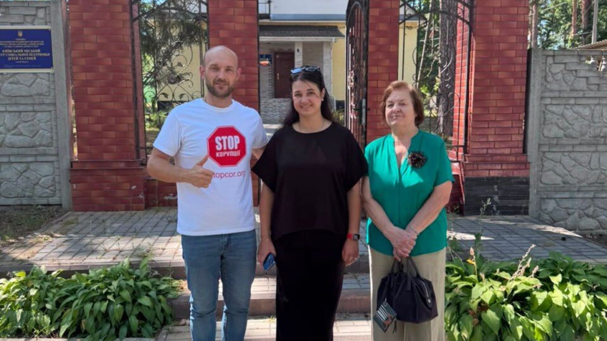 'Стоп коррупции' и 'Батальон Волонтер' передали помощь центру поддержки детей в Ворзеле