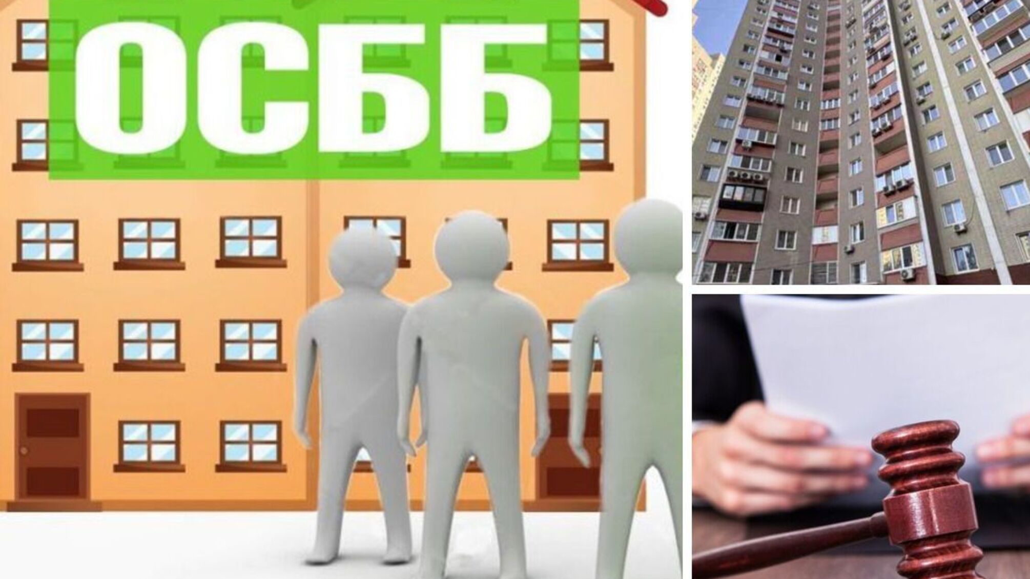 Генератор за 2 мільйони, 11 позовів і психологічний тиск: деталі конфлікту в ОСББ на Дарниці