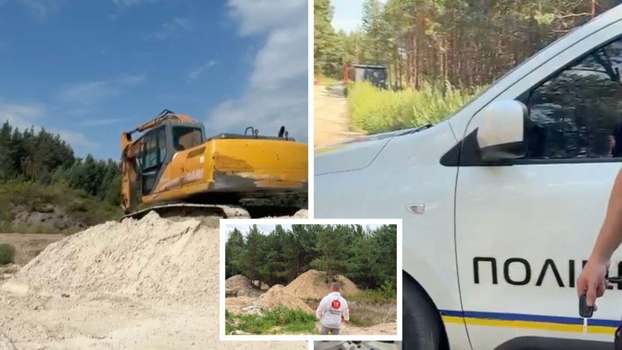 Сліди ведуть у ліс: журналісти виявили ознаки несанкціонованого видобутку на кар'єрі 'Гольфстрім-1' на Житомирщині