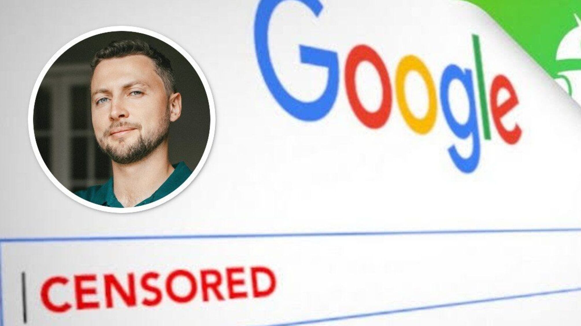 Манипуляция 'авторским правом'? В Google поступила DMCA-жалоба на материал СтопКора о Netpeak Артема Бородатюка