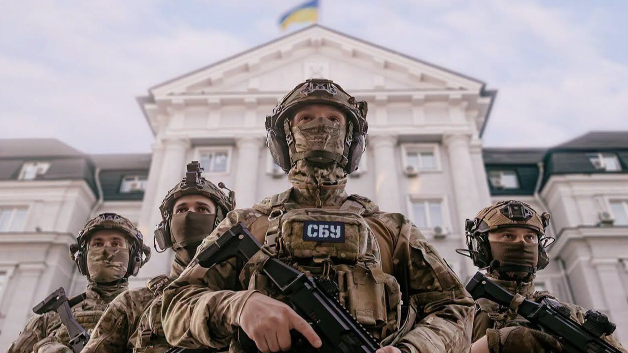 Обстріли, диверсії та теракти: СБУ закликала українців бути особливо пильними 24 серпня